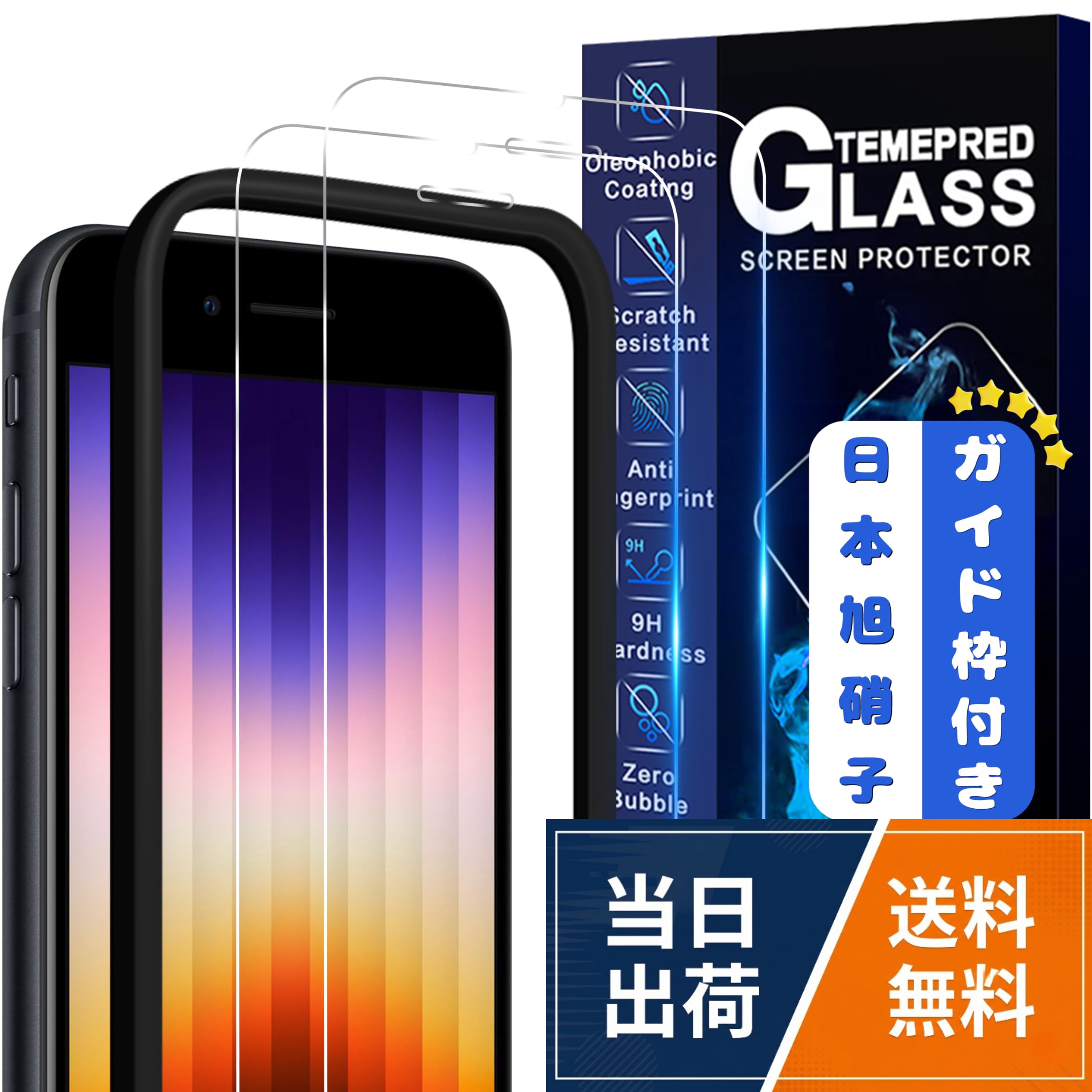 【送料無料】JC-SJ-携帯電話・スマートフォンアクセサリ-スクリーンプロテクターXBW-1