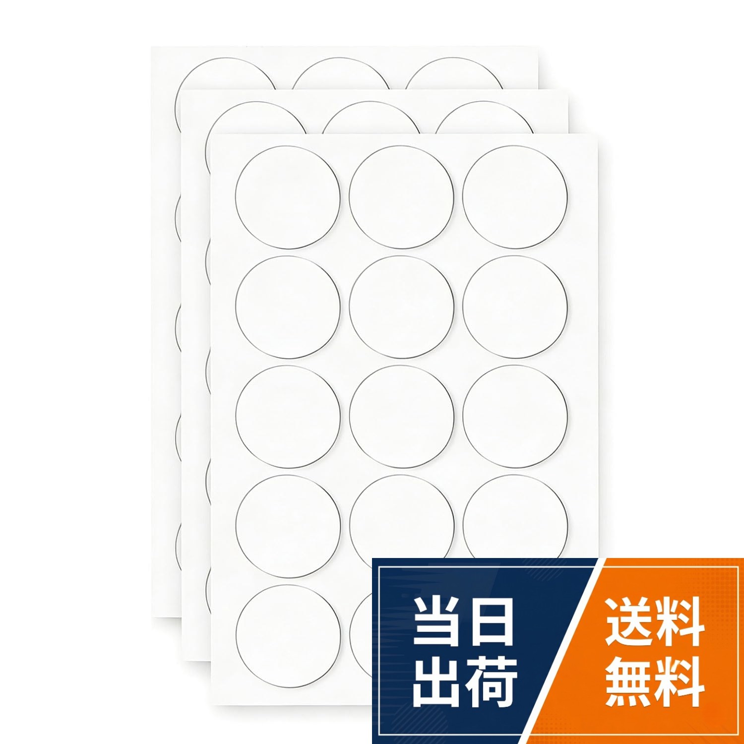 【送料無料】LvYiLinggg 両面テープ 丸型 透明シール 超強力 30mm 45枚 防水 高粘度で はがせる両面テープ 多用途 DI…