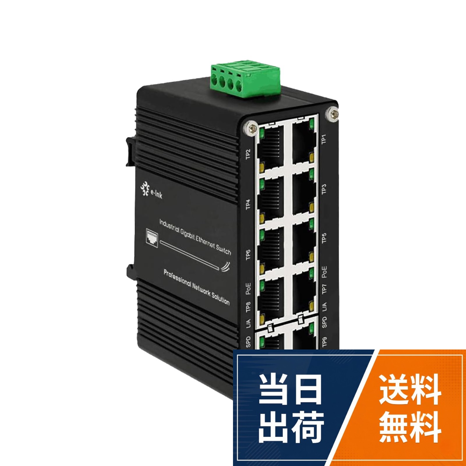 10/100/1000Mbps イーサネット:産業用 5 ポートイーサネットスイッチには、5 つの RJ45 ポート 10/100/1000Mbps 半二重/全二重があります。12〜48V DC入力:スイッチは12〜48V DC入力をサポートし、48V出力にブーストします。それはあなたが12Vまたは24V集中電源または太陽光発電しか持っていないという問題を解決します。また、冗長電源もサポートしています。コンパクトサイズ、取り付けが簡単:5ポートイーサネットスイッチのサイズは3.74x2.76x1.18inで、インストールに必要なスペースはわずかです。工業用グレードの品質:硬化ミニギガビットスイッチは工業用グレードのコンポーネントとアルミニウムハウジングを使用し、幅広い温度-40°C〜75°Cで動作することができます (華氏 -40 度から華氏 167 度まで)。屋外の過酷な環境でもお使いいただけます。Din-Rail & Wall Mount: ギガビットスイッチには、35mm Din-rail ClipとWall Mountアクセサリが付属していますミニ産業用ギガビット イーサネット スイッチ アンマネージド DIN レール PoE スイッチ、12 ～ 48V DC 入力付き
