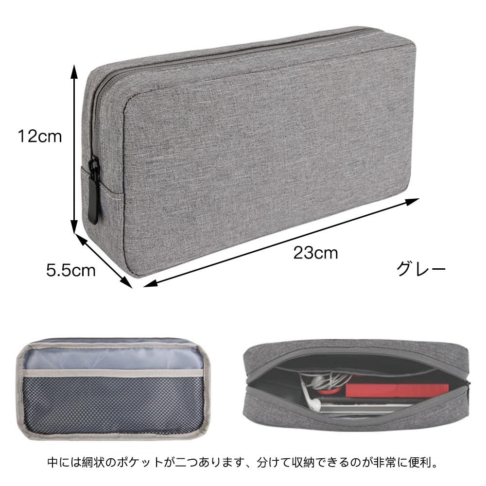 【送料無料】サムコス ガジェットポーチ メンズ PC周辺 トラベルポーチ 小物入れ 大容量 多機能 収納 旅行 化粧 出張 ケーブル コード selectable-10230180 selectable サンプル画像2