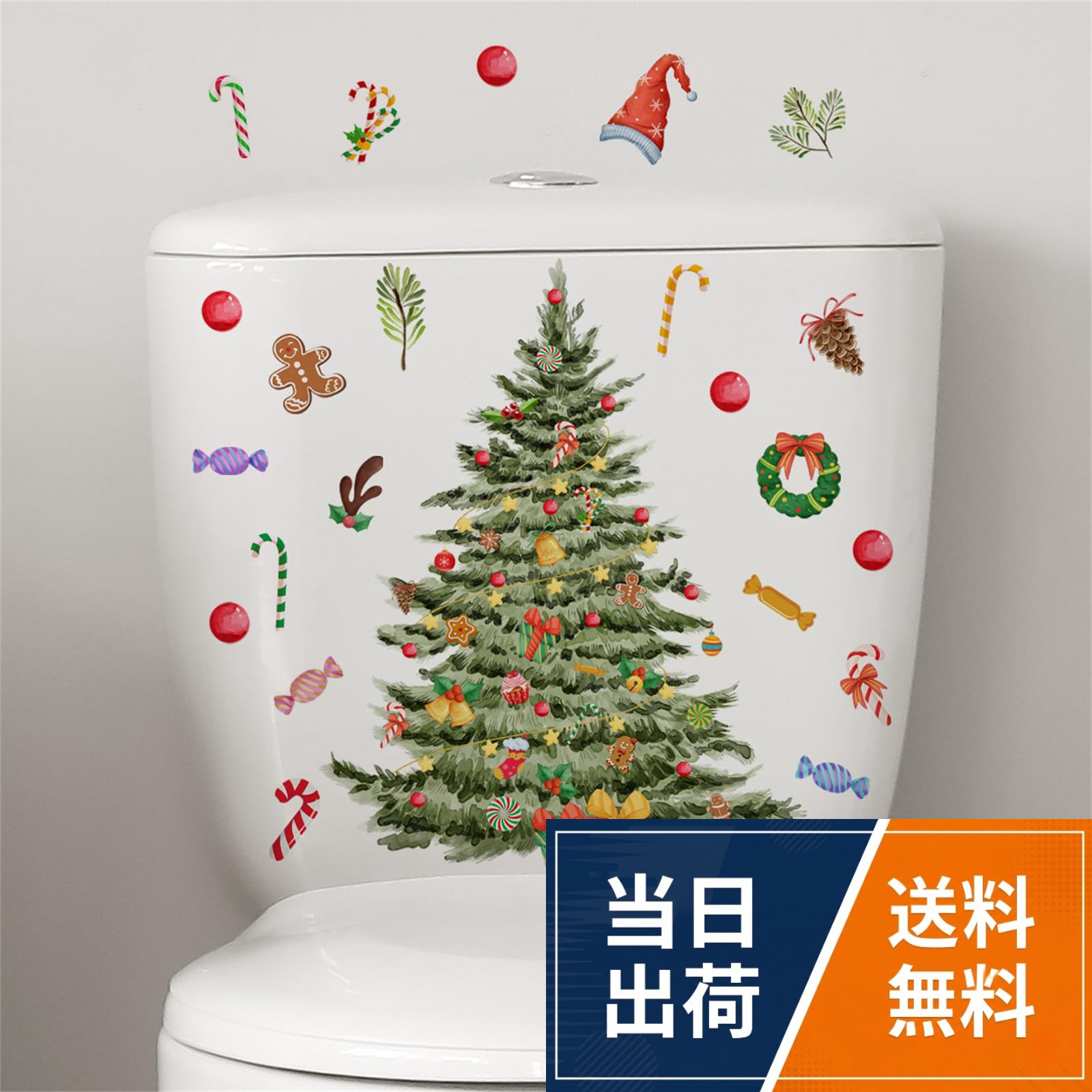 HOTIYOK クリスマス 飾り ウォールステッカー 便器ステッカー クリスマスツリー キャンディ トイレステッカー お祝い 浴室 装飾 壁紙 シール christmas decorations おしゃれ 壁シール 窓に貼るシール インテリア 壁用 ウォールシール オシャレ 剥がせる ポスター 防水 クリスマスすてっかー