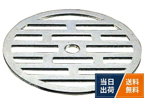 原産国:日本SANEI(サンエイ) 排水用皿 直径48mm H40F-48 / 直径48mm
