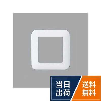 カラー:ホワイト。ラウンド。ミニ用。発売日:2001年3月21日パナソニック(Panasonic) コスモシリーズワイド21 ミニスイッチプレート 取付枠付 ラウンド ホワイト WTC7071W