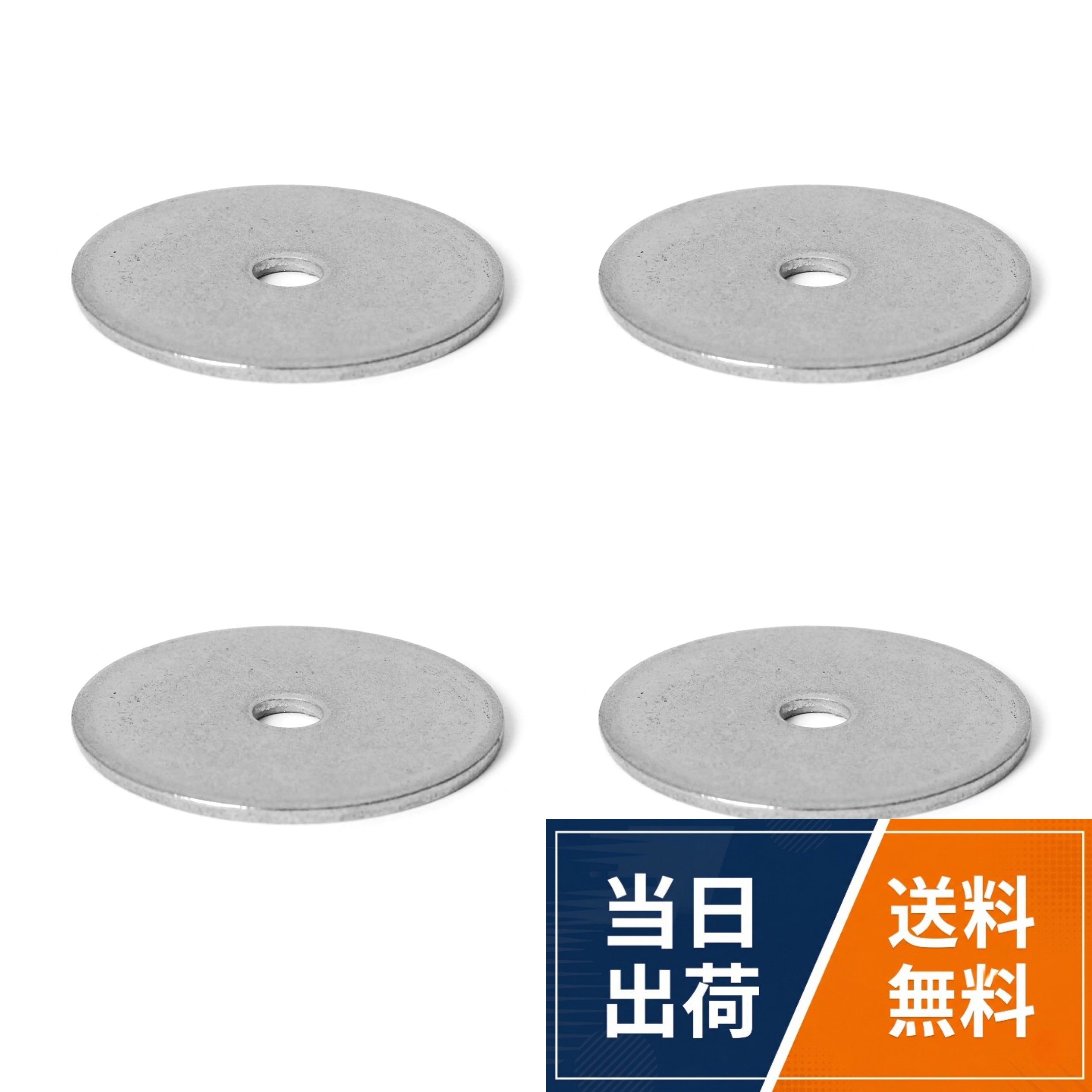 サイズ - 内径：6 mm（M6）、外径：40 mm、厚さ：2 mm。数量 - 4個入り。材質 - 高品質304ステンレス鋼製。使用範囲が広い - これらのワッシャーは非常に丈夫で、平らなワッシャーはファスナーの荷重を分散するための座面を提供するか、スペーサーとして機能します。。保証 - また製品についてご不明な点や問題などが御座いましたら、お気軽にカスタマーサポートからお問い合わせくださいませ、弊社はお客様のご要望に誠意ある対応をさせていただきます。Increased Fire ワッシャー M6 外径40mm, 厚み2mm 4個入り ステンレス 大ワッシャー / 40 mm