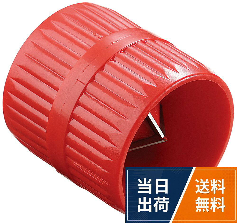 サイズ:全長50×外径/50mm。質量:40g。用途:銅・真鍮・アルミ・塩ビなどのパイプの内面・外面の面取り・バリ取り。使用可能径:1/4"~11/2"(6.35~38.1mm)新潟精機 SK パイプリーマー PR-M / 50mm×50mm