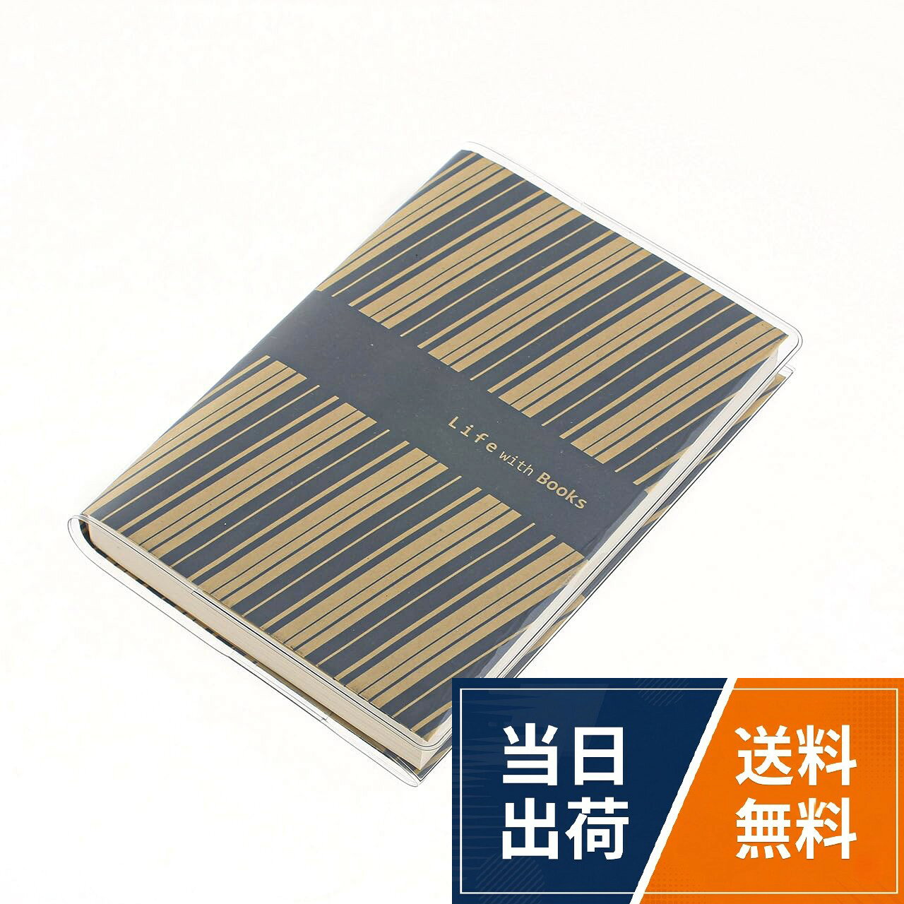 数量：2枚。サイズ：画像参照。材質：クリア（軟質ビニールシート）。ペーパーカバーの上から、セット出来る大き目で厚みのあるシートの文庫本カバーです。。サイズが書店でお買い求め時の紙カバーを付けたまま入るちょっと大き目サイズです。片側は読み掛け途中ですぐに挟めるしおりフラップ形状です。文庫本のサイズに少し大きめの透明シートカバーで、お気に入りの本を傷や汚れから守りましょう。。カバーを使うことで本の表紙やページを傷や汚れから保護します。カバーは摩擦や日常の使用による損傷から本を守る役割を果たします。。水濡れや飲み物のこぼれなどから本を守ることができます。※暖房器具の近くなど高温に場所、長時間直射日光に当たる場所での保管はしないでくださいGood-L ちょっと大きめ文庫本カバー クリア【2枚】