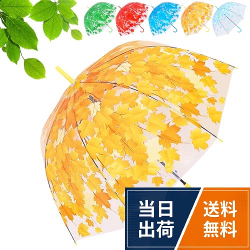 【透明素材で視界良好】 クリアタイプなので前方が見やすく、雨の日の歩行も安心。 人混みや通勤時にも視界を確保しやすい設計です。 機能性とデザイン性を兼ね備えた実用傘。。【華やかな花柄デザイン】 リーフ・桜・アジサイなどのプリントが美しく広がるデザイン。 雨の日でも気分が明るくなる華やかさ。 写真映えするビジュアルでプレゼントにもおすすめです。。【軽量で扱いやすい設計】 持ち運びやすい軽量仕様。 長時間の使用でも負担になりにくい設計です。 通勤・通学・お出かけに適しています。。【耐風構造で安心】 しなやかな骨組みで風に強い設計。 強風時でも反り返りにくく、安定した使用感を実現。。【梅雨対策に最適】 雨の日に映える透明フラワー傘。 日常使いから季節イベントまで幅広く活躍します。長傘 透明プラスチック傘 リーフ 桜 アジサイ柄 ビニール傘 花柄 晴雨兼用 クリアアンブレラ おしゃれ レディース 大判 軽量 耐風 通勤 通学 梅雨対策 雨傘 可愛い / 祝い帯