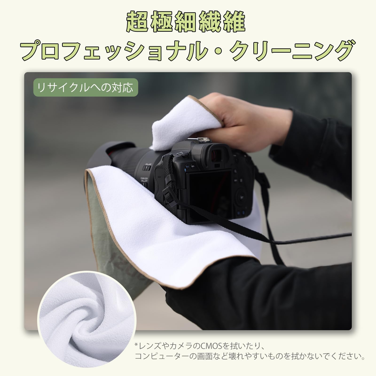 selectableの【送料無料】カメラ クロス カバー 保護｜アングル2
