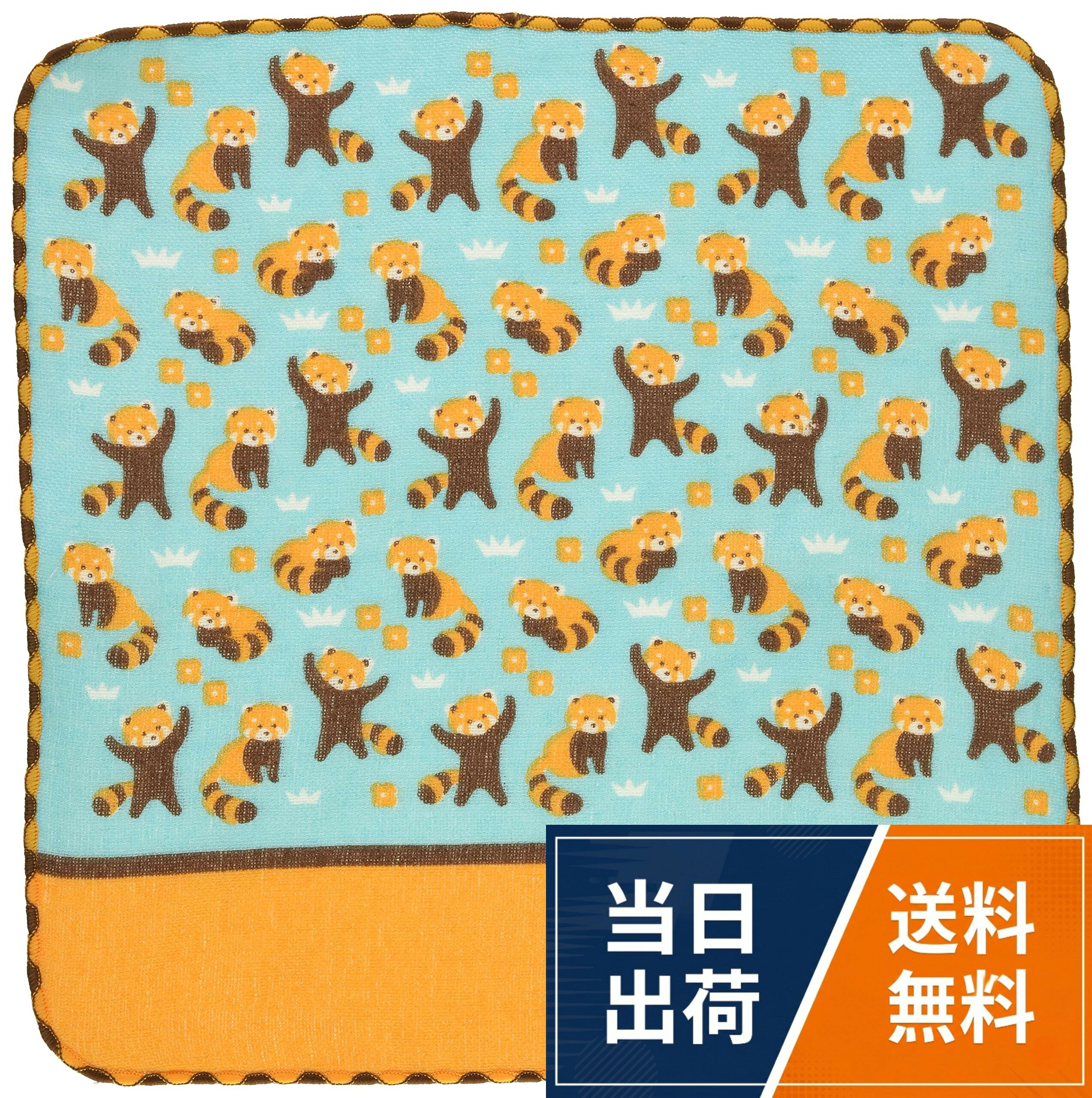 本体サイズ:約25×25cm。材質:綿。原産国:日本宮本 ハンカチ 『町娘のハンカチーフ』HOLIDAY~動物園篇~ レッサーパンダ 02368 / 動物 / ワンサイズ