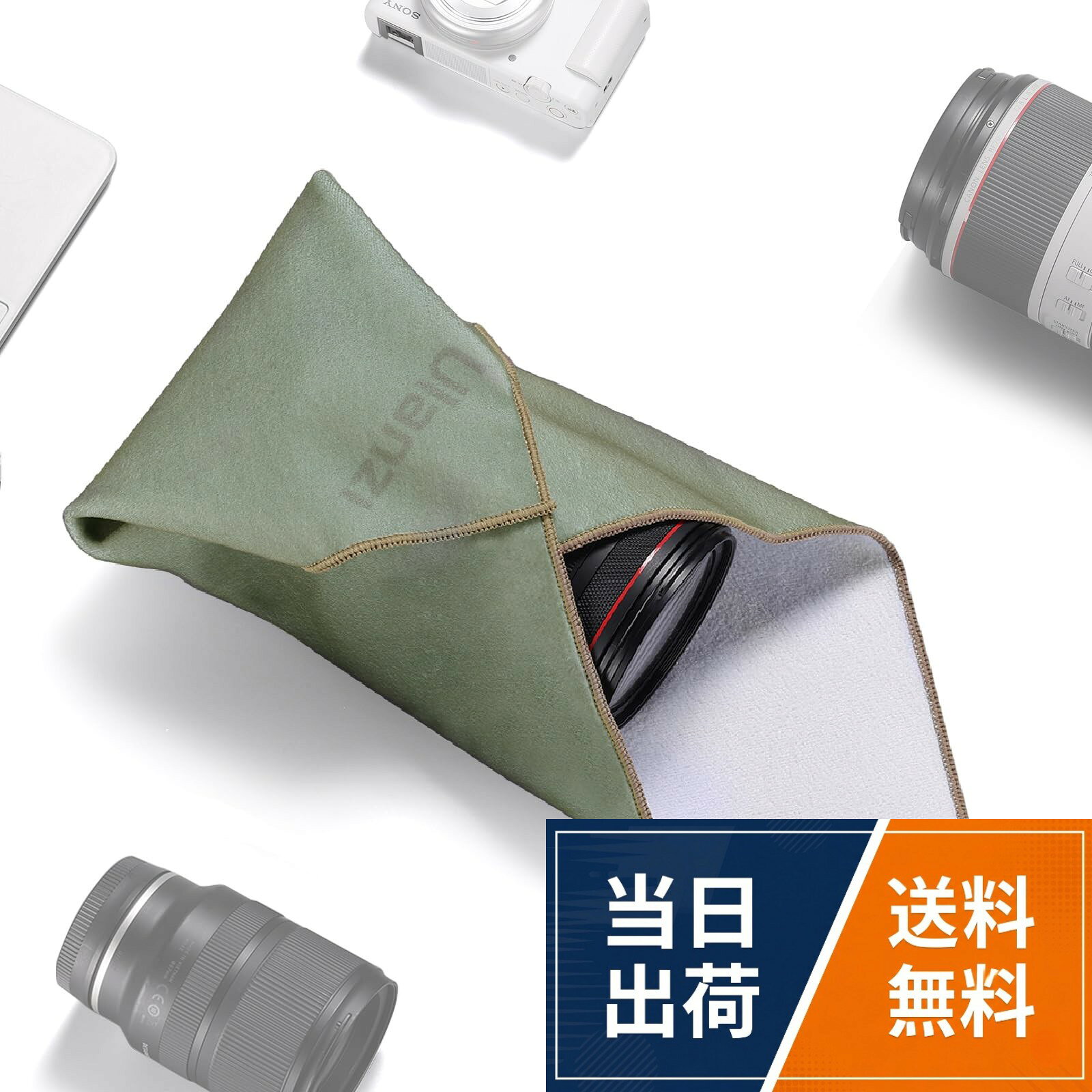【送料無料】カメラ クロス カバー 保護