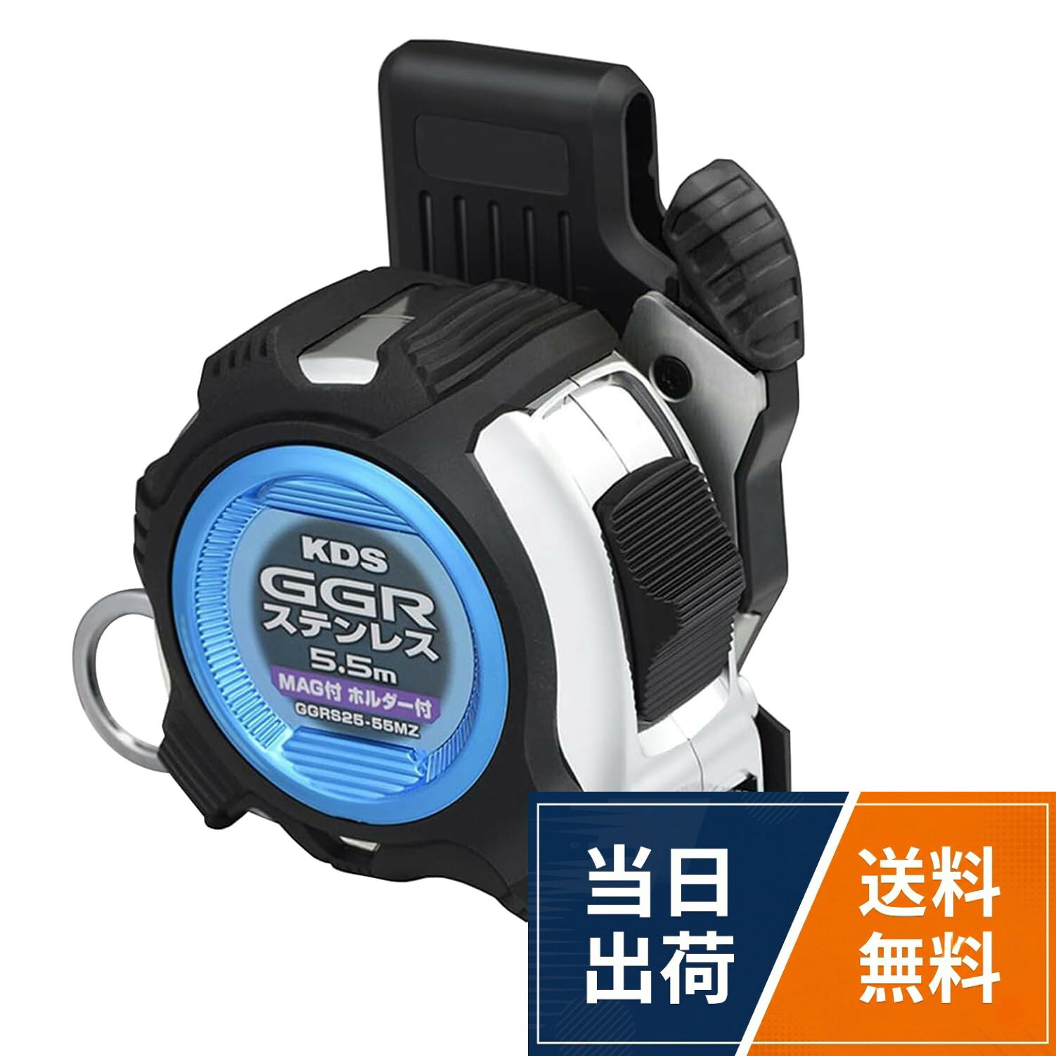 【送料無料】ムラテックKDS GGR