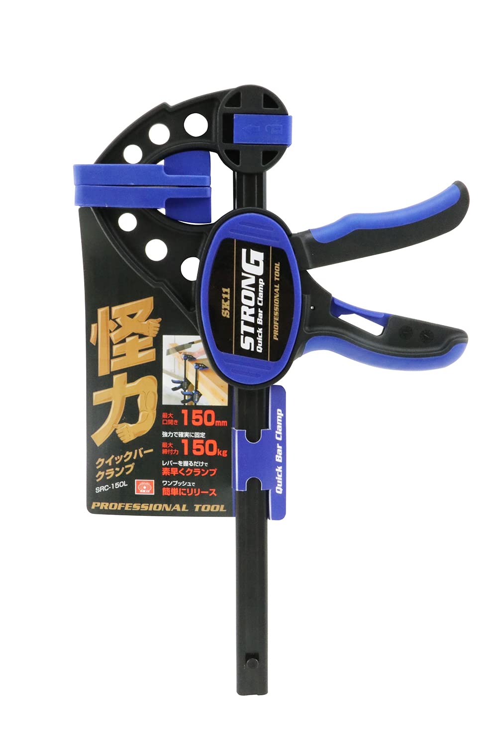 selectableの【送料無料】SK11 怪力クイックバークランプ｜アングル2