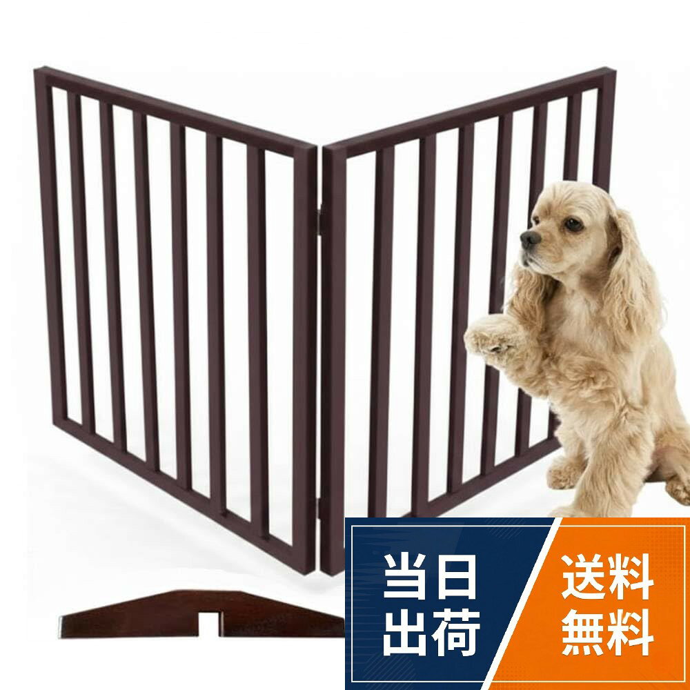 🐶どこでも手軽に間仕切りができる置くだけタイプ！。🐶玄関からの脱走防止や、階段からの落下防止、誤食や誤飲・刃物や火などによる怪我を防ぐためのキッチンへの進入禁止など、ペットを守るアイテムです。。🐶日常使いはもちろん、家族全員の外出時や、来客時に一時的なご使用としても便利です。。🐶狭いサークルとは違い、設置してものびのびと動き回れるのでペットのストレスもありません。iimono117 木製 ペットゲート パーテーション 置くだけ ペットフェンス 犬 猫 折り式バリア ペットゲート ベビーゲート 自立式 軽量