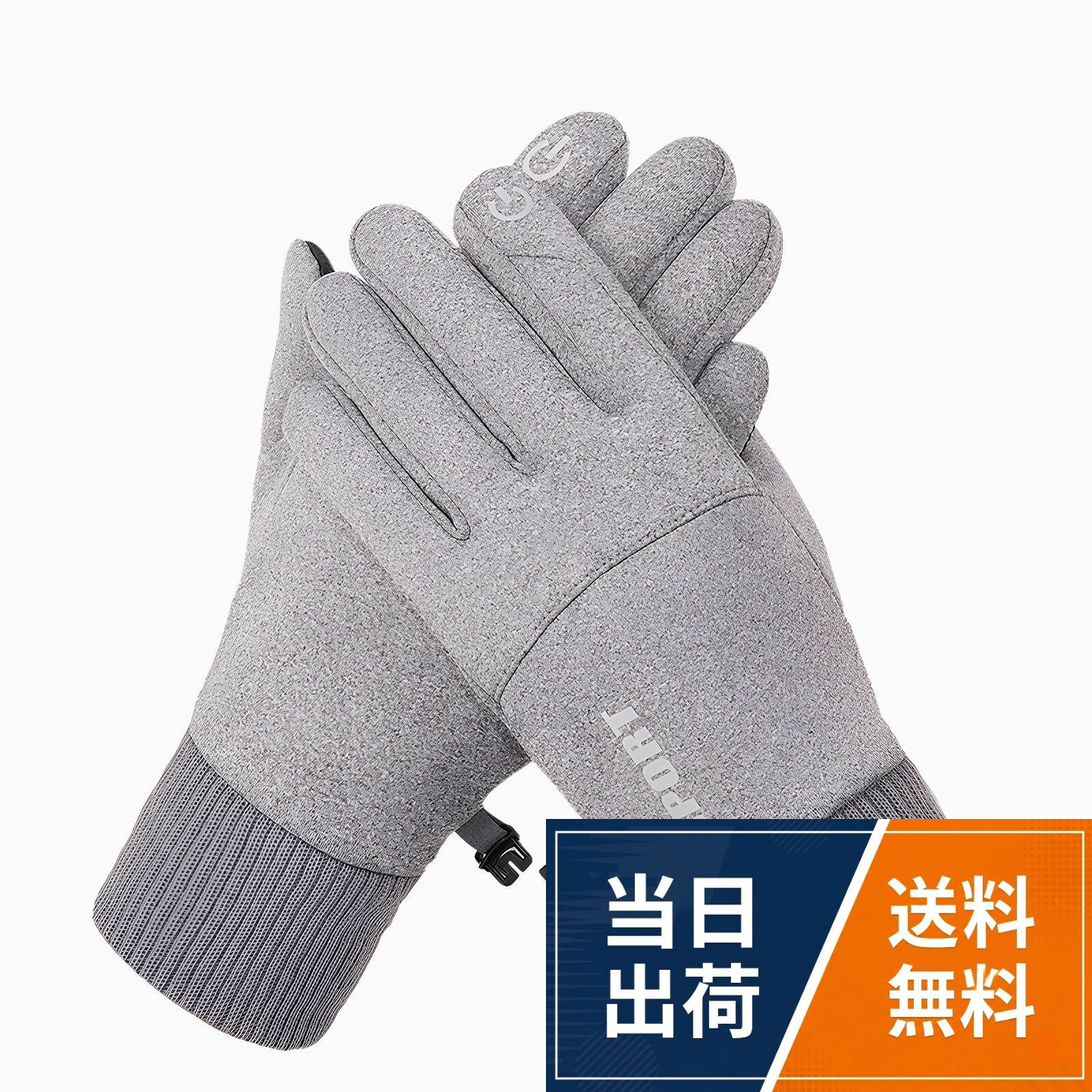 【送料無料】BLOOPIC 防寒手袋 サイクルグローブ 【防寒&タッチパネル対応】 自転車グローブ 手袋 裏起毛 保温 滑り止め 3D立体設計 通気性良好 自転車 バイク ランニング 登山 通勤通学に 春