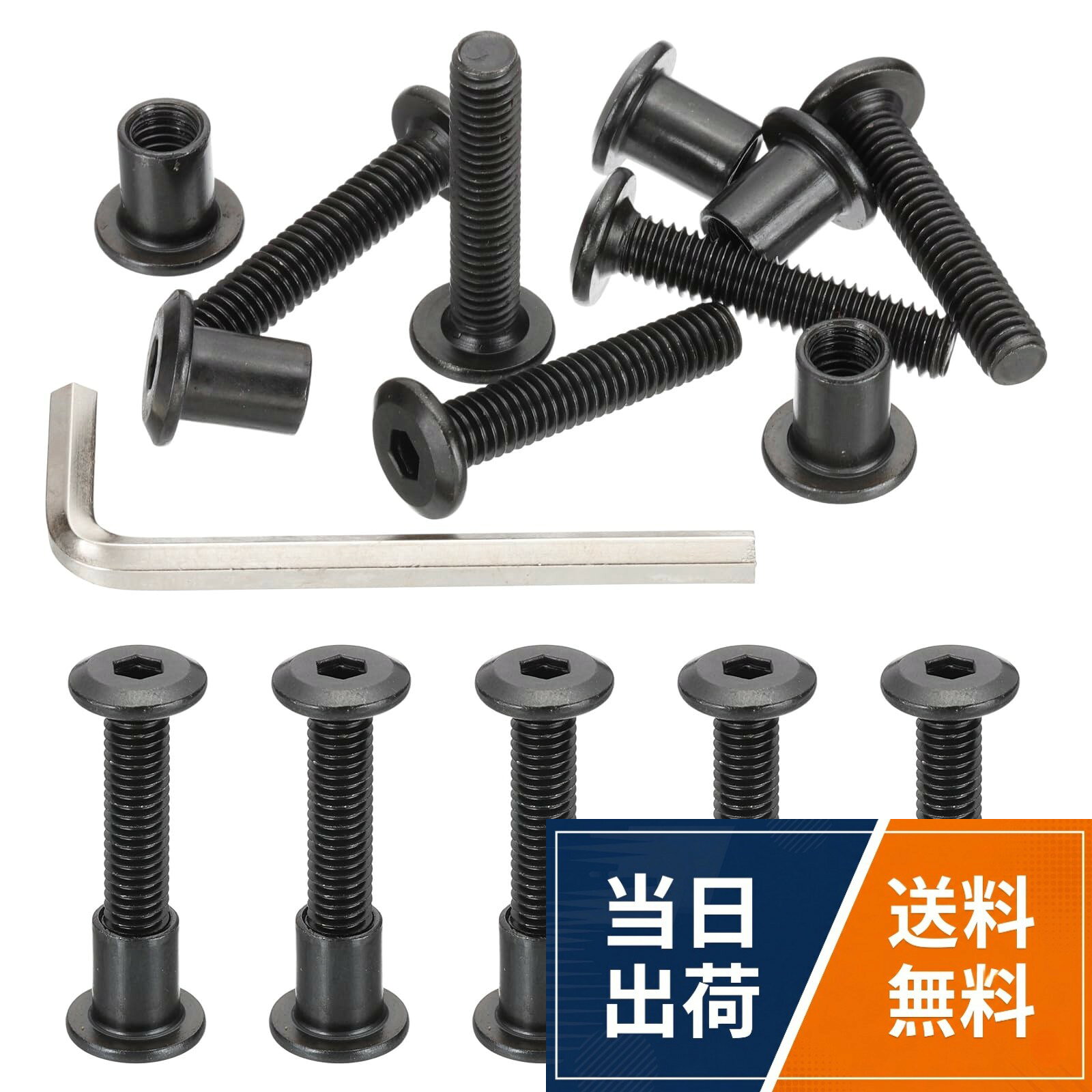 PATIKIL Hex Drive Socket Cap Bolt, Chicago Screw Binding Post Screw Carbon Steel Dowel Nut with Hex Wrench