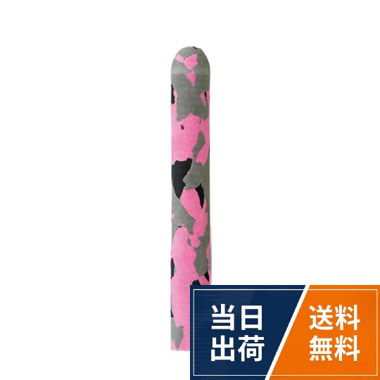 釣武者 愛竿プロテクター M S105 (ピトンカバー)。■入数：2ケ。■適合ピトン：イシダイキング・アドバンピトン≪釣武者 ピトンカバー≫釣武者 S10540 愛竿プロテクター M ピンクカモ