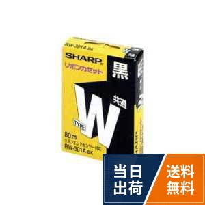 楽天市場】sharp リボンカセット rw-301a-b3の通販