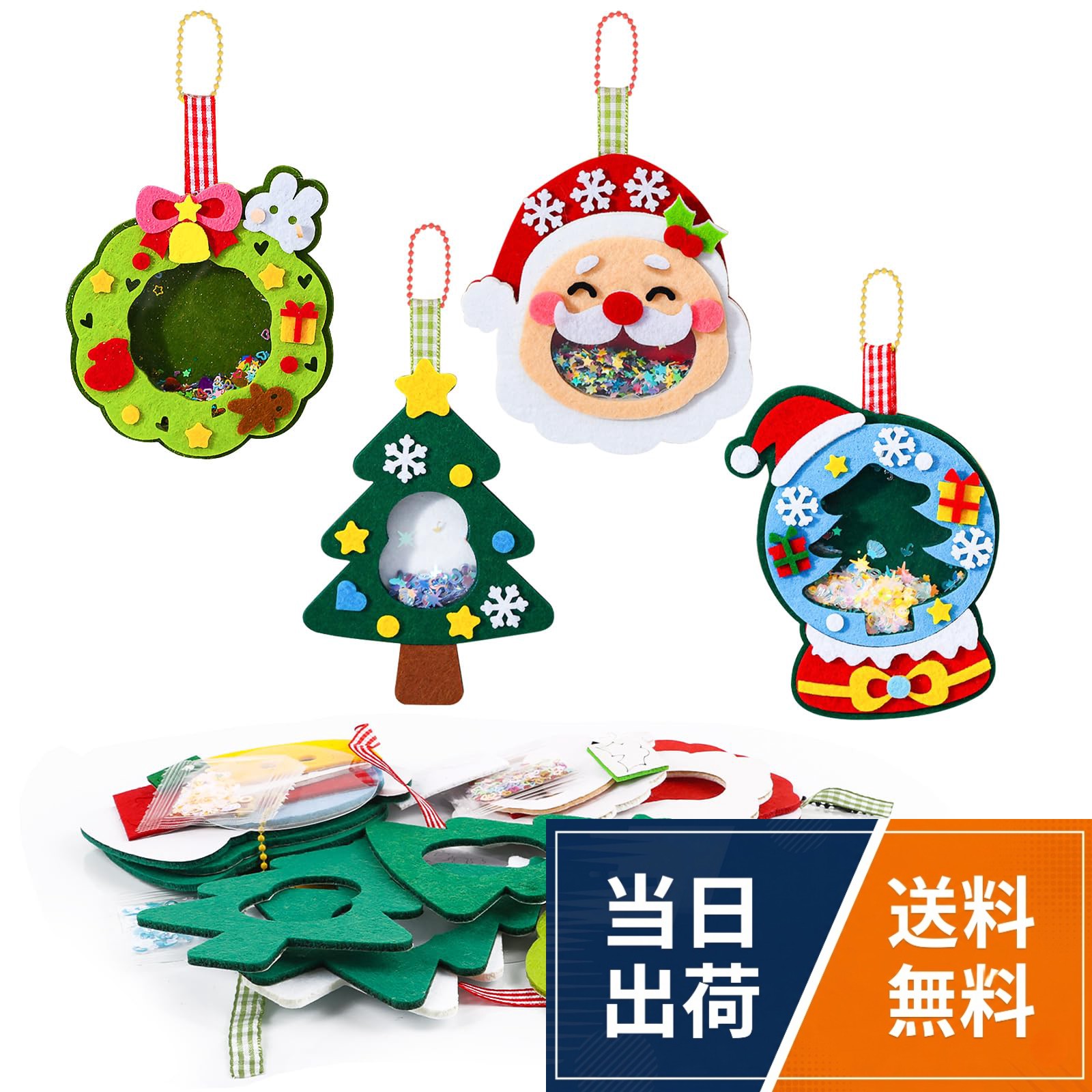 セット内容：4セット入り(花輪、サンタクロース、クリスマスツリー、クリスタルボール各1セット)。デザイン：花輪、サンタクロース、クリスマスツリー、クリスタルボールの4種類の図形は、クリスマスの飾り付けにぴったりで、シーンをクリスマスの雰囲気で満たします。。操作簡単：不織布材料を採用し、ハサミは必要ありません。部品を貼り付けるだけで完成します。diyの初心者や六歳以上の子供に最適です。。DIY手工芸品：想像力を鍛えるだけでなく、認識能力、創造力などを向上させます。一人で、友達と、または家族と遊ぶのは素晴らしいです。。幅広い用途：クリスマス、誕生日、子供の日、卒業式のプレゼントとしてもいい、お宅には装飾としてもいいです。CCINEE クリスマス 不織布 ガーランド 飾り付け フェルト サンタクロース クリスマスツリー DIY 4セット 初心者向け 手作り ハンドメイド 工芸品 贈り物 / 伝統的