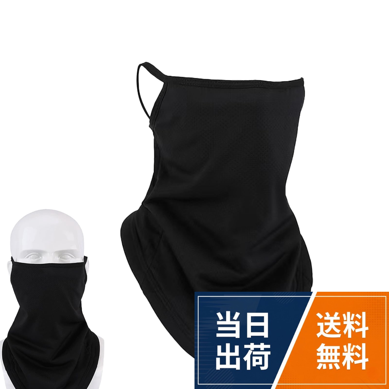 【送料無料】[FineGood] ネックウォーマー 男女兼用 冬 高機能断熱裏起毛 ネックガード フェイスカバー 厚手 防寒防…