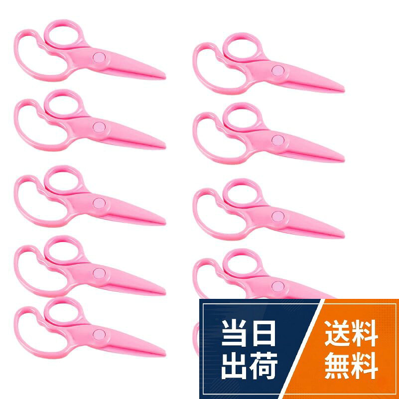【色々な模様に切れるはさみ】紙の縁を波型やギザギザ（なみなみ）にカットできる、楽しい工作ばさみの10本セットです。普通の直線切りとは違う切り口が子供の創造力を刺激し、メッセージカードやアルバム作りに上質感を与えます。。【怪我を防ぐ仕様】手を切りにくいプラスチック製の優しい設計です。金属製の鋭い刃が怖いというお子様のはさみデビューや、指先のトレーニングはさみとして、怪我のリスクを抑え信頼してお使いいただけます。。【使いやすいミニサイズ】長さ約12.7cmの軽量設計。小さな子供の手でも握りやすく、開閉しやすい適度な反発力があるため、長時間の工作でも手が痛くならず問題なく楽しめます。紙専用の高い品質のカッティングツールです。。【お友達とシェアできる10本組】カラフルなはさみがたっぷり10本入った大容量セット（※色はランダム）。ようちえんや保育園でのグループ工作、誕生日パーティーのアクティビティなど、大人数でのレクリエーションツールとしてもお勧めです。。【製品仕様】パッケージ内容：子供用プラスチックはさみ × 10個。サイズ：約12.7×5.5cm。※本製品は紙専用です。布や髪の毛などは切れません。子供たちが切る楽しさを学びながら、手先の器用さを育みます。STOBOK プラスチック ハサミ 子供 10個セット 工作用はさみ トレーニング クラフト 紙切り ペーパークラフト 学校用 / Modern / ま