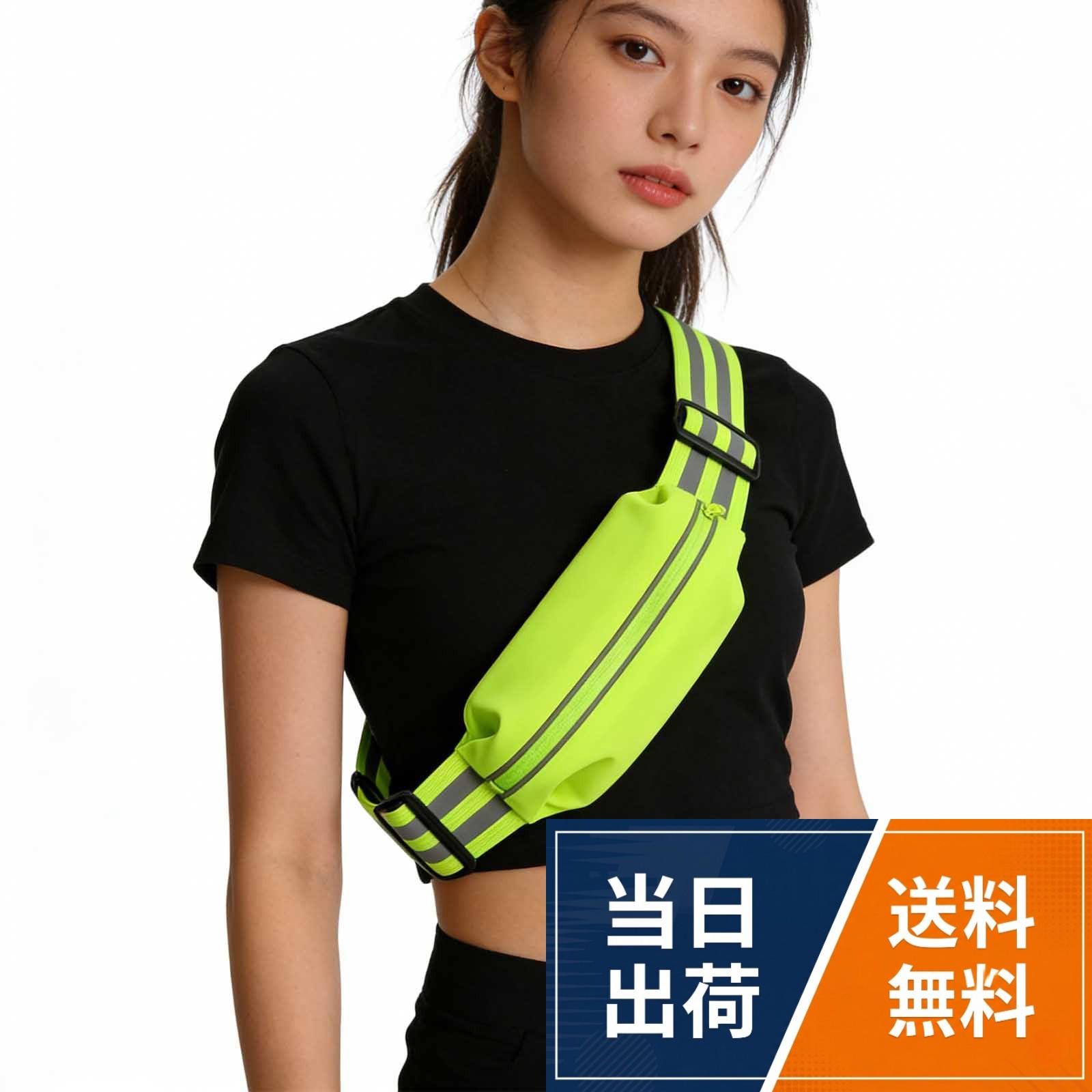 【セット内容】反射パック 1 個。ポリエステル、ラテックス、反射結晶格子を採用した高品質素材で製作され、夜間の安全をしっかり守ってくれます。。【フリーサイズ調整可能 男女兼用】 反射パックも反射バンドもサイズ調整が自在にできる設計で、大人の男女問わず気軽に着用できます。余分な調整の手間がなく、すぐに使用開始できます。。【高輝度反射 夜間視認性大幅 UP】 反射結晶格子による高輝度反射効果で、夜間のランニング、犬の散歩、自転車通勤はもちろん、交通指揮、工事現場、登山、釣り、キャンプなどのシーンで存在感をアピールし、事故リスクを低減します。。【反射パックで小物を便利収納】 付属の反射パックは、アウトドアや通勤時に必要なコンパス、携帯電話、鍵、ペットのおやつなどを入れられる容量を備えています。持ち運びに便利で、機能性と安全性を両立します。。【安心アフターサービス】 包装や運送の過程で商品に汚れや破損が生じた場合、ぜひお気軽にご連絡ください。迅速な交換または返金対応をさせていただき、お客様が安心して購入できるようサポートします。[FineGood] 反射バンド 反射ベルト 長さ調整可能 男女兼用 小物入れ パック付き 高輝度 夜間視認性 UP ランニング・犬散歩・自転車・工事・登山用 / 実用的 / Free Size