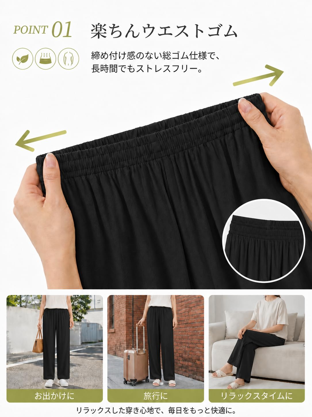 selectableの【送料無料】[NASKY] [接触冷感] ワイドパンツ レディース 夏用 接触冷感素材 UVカット 薄手 ゆったり ロングパンツ 体型カバー ウエストゴム ルームウェアからお出かけまで｜アングル3