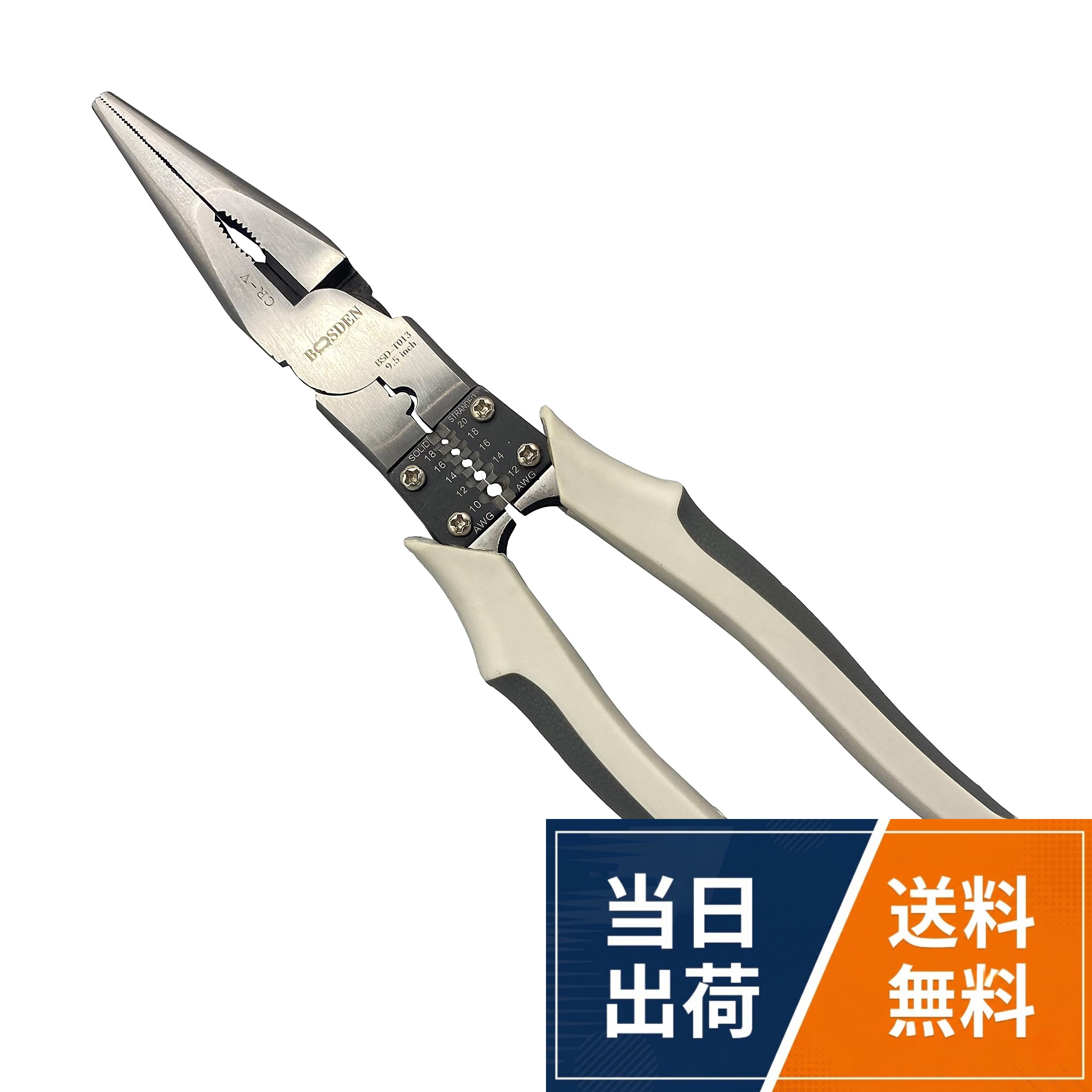 BOOSDEN ラジオペンチ