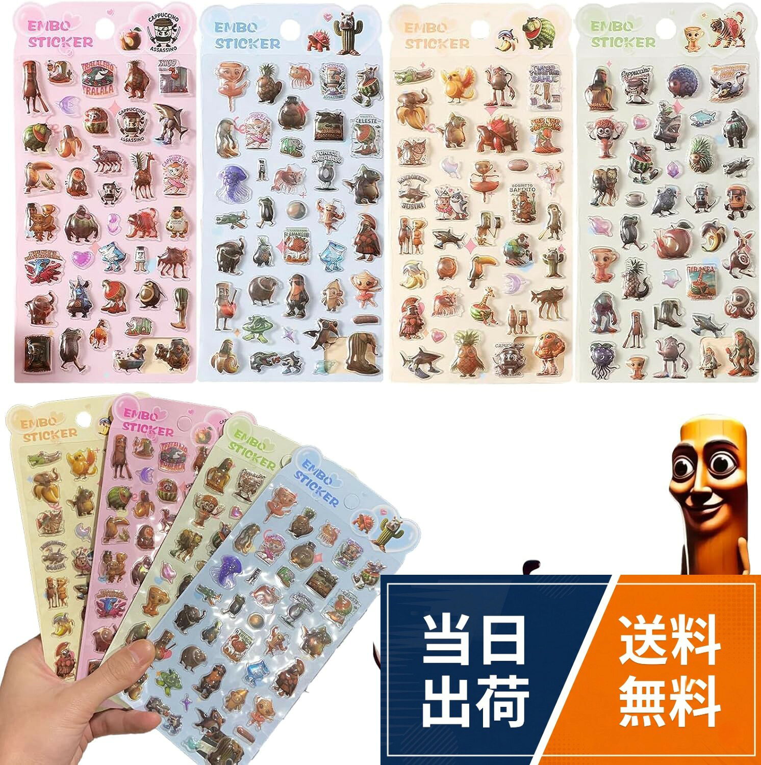 【3D立体デザイン】高耐久PVC素材を使用した3D立体ステッカー。柔らかくつまみやすいので扱いやすく、平面シールに比べてもさらにリアルな立体感を実現。貼るだけでアイテムが華やかに変身し、手帳やスマホケースのデコレーションをより魅力的に仕上げます。【女の子に人気】おしりシールパステルカラー基調の優しい色合いと丸みのある動物キャラクターを豊富にラインナップ。女の子に大人気のかわいいデザインで、ご褒美シールにも最適です。手帳やスクラップブックに貼るだけで、楽しげで華やかな雰囲気が手軽にプラスできます。【充実のセット内容】3D立体シールが2枚セットになっており、1枚に数十種類のデザインを収録。合計40枚以上の大容量なので、動物や花など様々なモチーフをたっぷり楽しめます。スクラップブックや手帳、DIY工作などに使って、オリジナルアイテムを自由にアレンジできます。【貼りやすく剥がしやすい】おしり シール中粘着タイプなので、しっかり貼れてもキレイに剥がせて糊残りなし。なめらかな紙面はもちろん、スマホケースや金属など凹凸のある素材にもよく密着。様々なアイテムをストレスなくデコレーションでき、使い勝手も抜群です。【多用途＆ギフトに最適】手作りカードやキーホルダー、インテリア飾りなど、アイディア次第で使い方はいろいろ。誕生日やプレゼントのギフトに添えれば、受け取った方も思わず笑顔に。スマホや水筒、文房具など日常使いのアイテムをかわいく彩り、毎日にワクワク感をプラスしますシール 4枚セット 3Dお尻シール DIY用 かわいい シー ル 立体 デコレーション 女の子向け プランナー・ノート・スマホ・ウォーターボトル装飾用