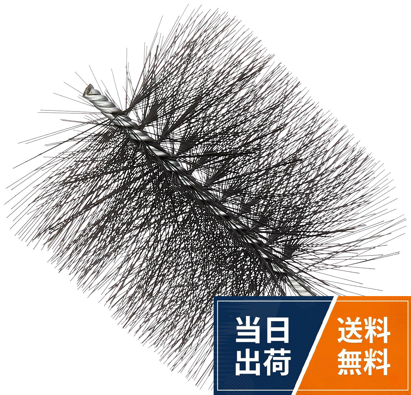 サイズ:全長170mm。外径:115mm。植付:110mm。捻子径:3分。線径:0.3mmイノウエ商工 煙突ブラシネジ付 115mm ISS-628