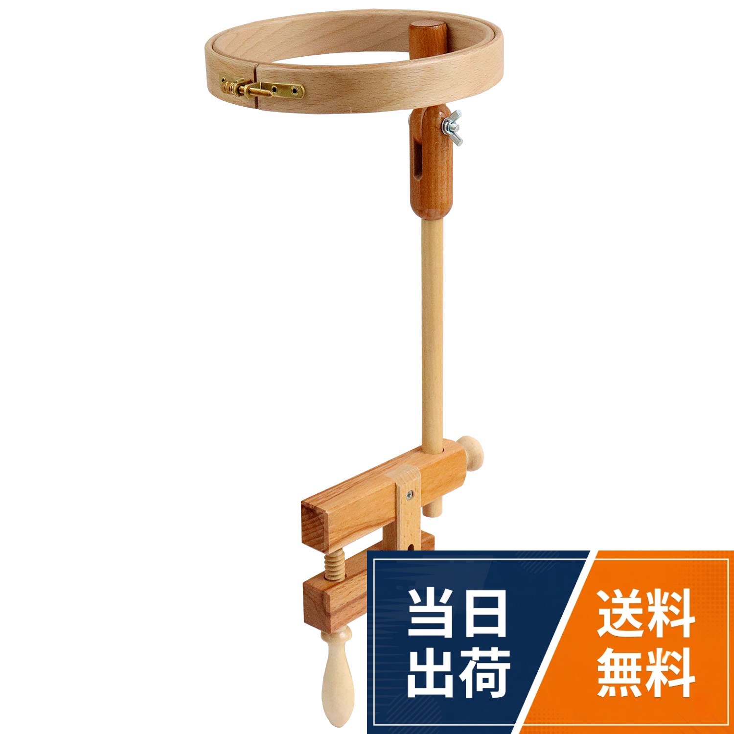 机に固定するタイプのクランプ付き刺しゅう枠です。DMC純正品。布をピンと張ることで、刺しやすくなり、仕上がりもきれい。。刺しゅう枠部分は高さや角度を調整できるようになっています。使用しない時はたたむことも可能。。本体サイズ : セッティングした時の高さ:32cm～47cm、刺しゅう枠の外径16.5cm、内径14.5cm、机の厚みの対応サイズ:～7.4cmまで可。素材:木製（ニス仕上げ）　トルコ製DMC 刺しゅう枠(クランプ付) 内径14.5cm 卓上タイプ ウッド DMC-MK0032