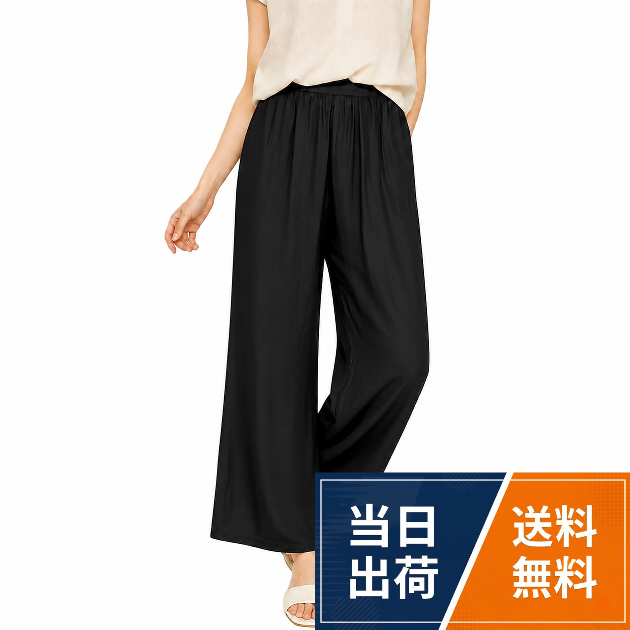 【送料無料】[NASKY] [接触冷感] ワイドパンツ レディース 夏用 接触冷感素材 UVカット 薄手 ゆったり ロングパンツ 体型カバー ウエストゴム ルームウェアからお出かけまで