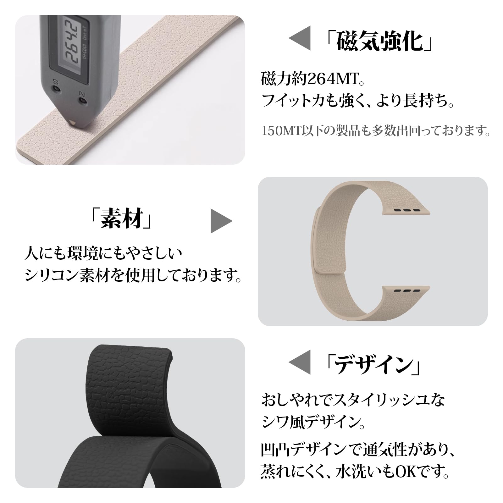 selectableの【送料無料】[BIGHAS] アップルウォッチ バンド Apple Watch対応 マグネット式 ライチ風シリコン 強磁力 交換ベルト 軽量 着脱簡単 49mm 46mm 45mm 44mm 42mm 41mm 40mm 38mm Ultra 3/2/1 Series 11/10/9/8/7/6/5/4/3/2/1 SE｜アングル3