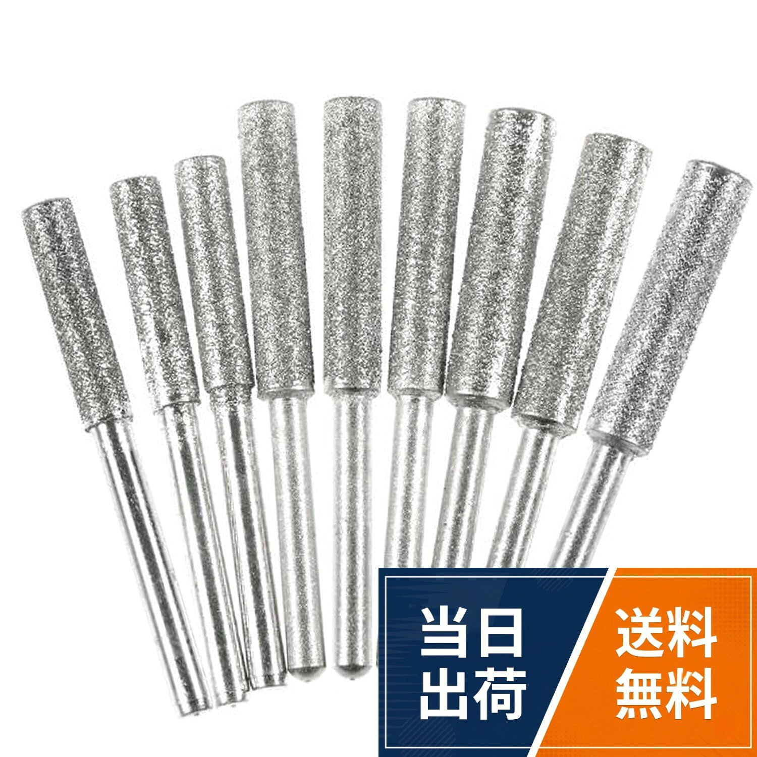 素材: メタル、ダイヤモンド；ダイヤモンド砥粒を高密度に電着した砥石です。。サイズ：Φ4mm x ダイヤ部18mm x 全長41mm x 軸径3mm;Φ4.8mm x ダイヤ部22mm x 全長45mm x 軸径3mm; Φ5.35mm x ダイヤ部23mm x 全長45mm x 軸径3mm。鋭い切れ味を発揮します。刃に砥石を軽く押し付けて目立てをしてください。。刃研ぎ名人チェンソー用の軸付ダイヤモンド砥石。彫刻、ドレッシング、精密研削およびセラミック、ガラス、貴石、合金およびその他の研磨材の内部研削炭化物に使用されます。。対応工具: 軸径3mmの電動式ミニルーター/ルーター、チェンソー目立機KIMLONTON軸付砥石 ダイヤモンド砥石 4.0mm 4.8mm 5.35mm ダイヤモンドバー 円筒形 3mmシャンク チェーンソー研削ヘッド9本入りセット ミニルーター・リューター・ ルーター・研磨機 対応