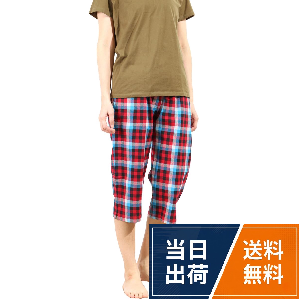 M～L：ウエスト64～77cm ヒップ85～98cm わたり幅31cm 股上28cm 股下43cm 裾幅21cm。※サイズは平置き採寸となります。。素材　綿100％。レディース、メンズ対応。生産国　中国（企画・デザインは日本）[パネットワン] [Pane(t) one レディース コットンカプリパンツ ルームウェア おうちヨガ
