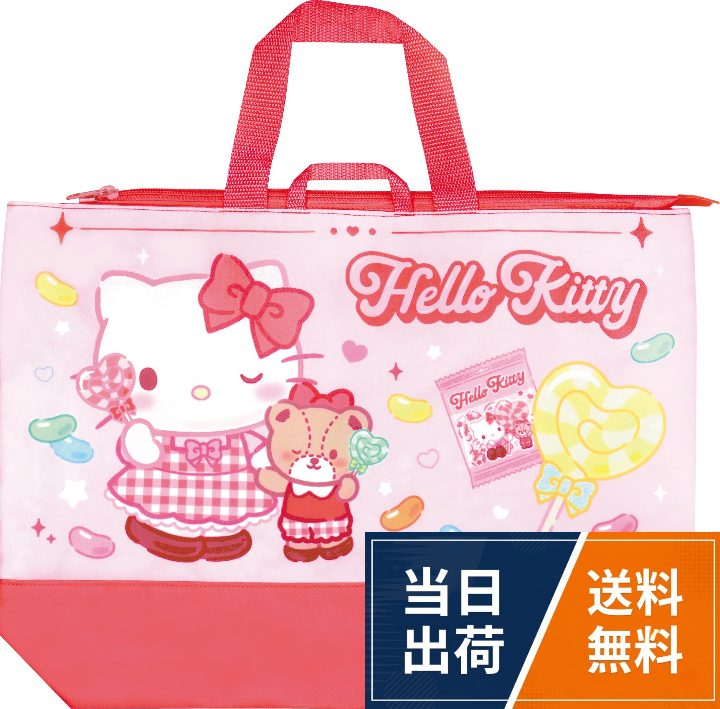 【送料無料】ジェイズプランニング レッスンバッグハローキティポップキャンディ SBL554
