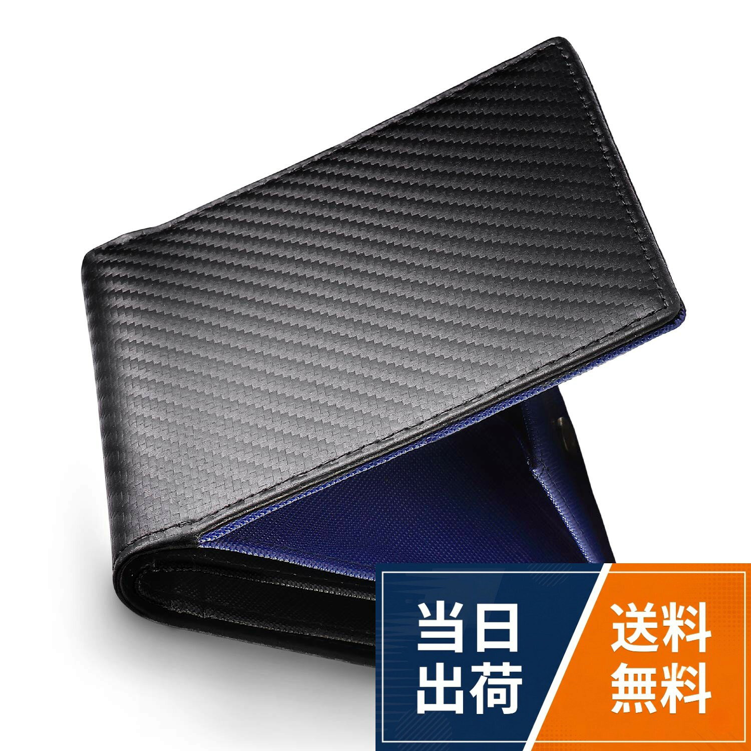 【alibaブランド】商標番号6311553。日本正規販売店です。。【サイズ】厚み1.8cm×縦9.5cm×横12cm　開くと1万円札を余裕をもって入れられます。「薄いままに大容量」を実現しました。。【人気素材とこだわりのデザイン】人気のカーボンレザーの中でも、しなやかで耐久性のある高級革を使用。独特の格子柄を活かしたコンパクトなデザインと、細部までこだわった縫製があなたの手元を上質に彩ります。閉じた状態でチラリと見えるアクセントカラーがオシャレ。水にも強い素材なので雨の日でも安心。男性用の財布の中でも人気の二つ折り財布。【出しやすいボックス型小銭入れ】外側にボックス型小銭入れが設計されているので、紙幣やカード収納部分を開かなくても小銭が出し入れ出来ます。小さい財布が好きな方にもピッタリの男 用の人気デザインです。。【プレゼントにも最適】オリジナル化粧箱と内袋に入ってお届けされるので、そのままお渡しいただけます。彼氏やお父さんへのプレゼントにピッタリな二つ折り財布です。。【ブランド保証】30日ブランド保証。万が一不良があった場合は、返金や交換を致しますのでご安心ください。[aliba] 財布 メンズ 二つ折り 二つ折り財布 男性 コンパクト 人気 大容量 wallet men メンズ財布 折りたたみ財布 プレゼント