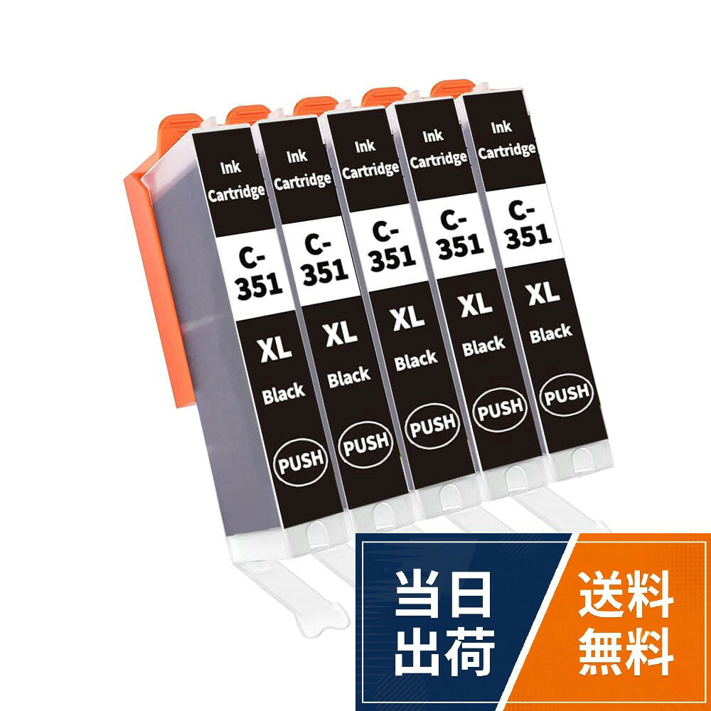 【対応機種】PIXUS iP7230/iP8730/iX6830/MG5430/MG5530/MG5630/MG6330/MG6530/MG6730/MG7130/MG7530/MG7530F/MX923。【最新技術のICチップ搭載】最新のICチップ付きで、インク残量検知が可能。純正インクとの併用も問題なく、プリンターヘッドの目詰まりを最大限に避けるために細かい粒子を採用しています。。【国際品質基準】国際規格ISO141001、ISO19001認証を取得した工場で製造しております。品質だけではなく、環境にも配慮した工場です。厳しい品質で経済的な製品が、お客様に提供しております。。【安心の個別包装】各カートリッジは個別に包装されており、長期保存に適しています。製品破損やインク漏れなどの不具合も最大限に抑えられます。。【3年保証】当店の商品には、ご購入から3年間の保証期間を設けております。インクカートリッジに限らず、当店で取り扱っている全ての商品がこの保証の対象です。商品に何らかの不具合が生じた場合は、お気軽にご連絡ください。24時間以内に迅速に対応させていただきますので、ご安心ください。BSO-BCI350351-5PK