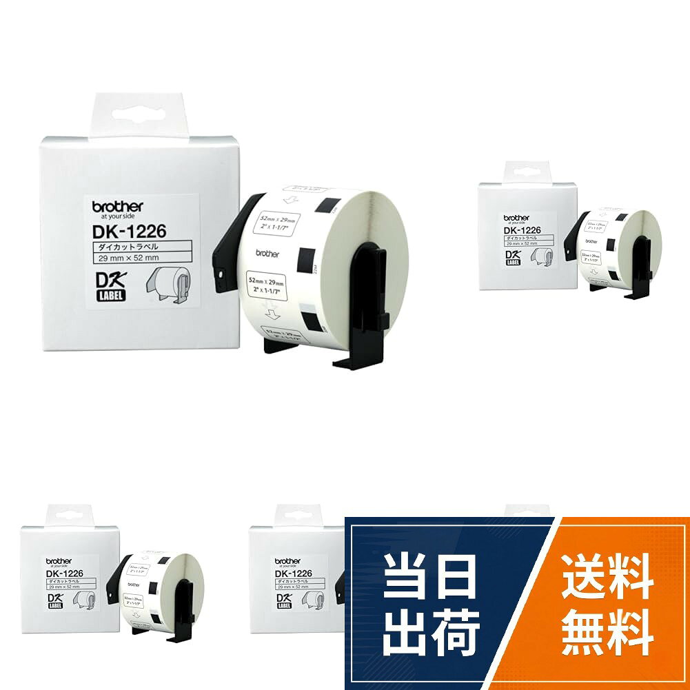 ブラザー工業 QLシリーズ用食品表示用検体ラベル DK-1226