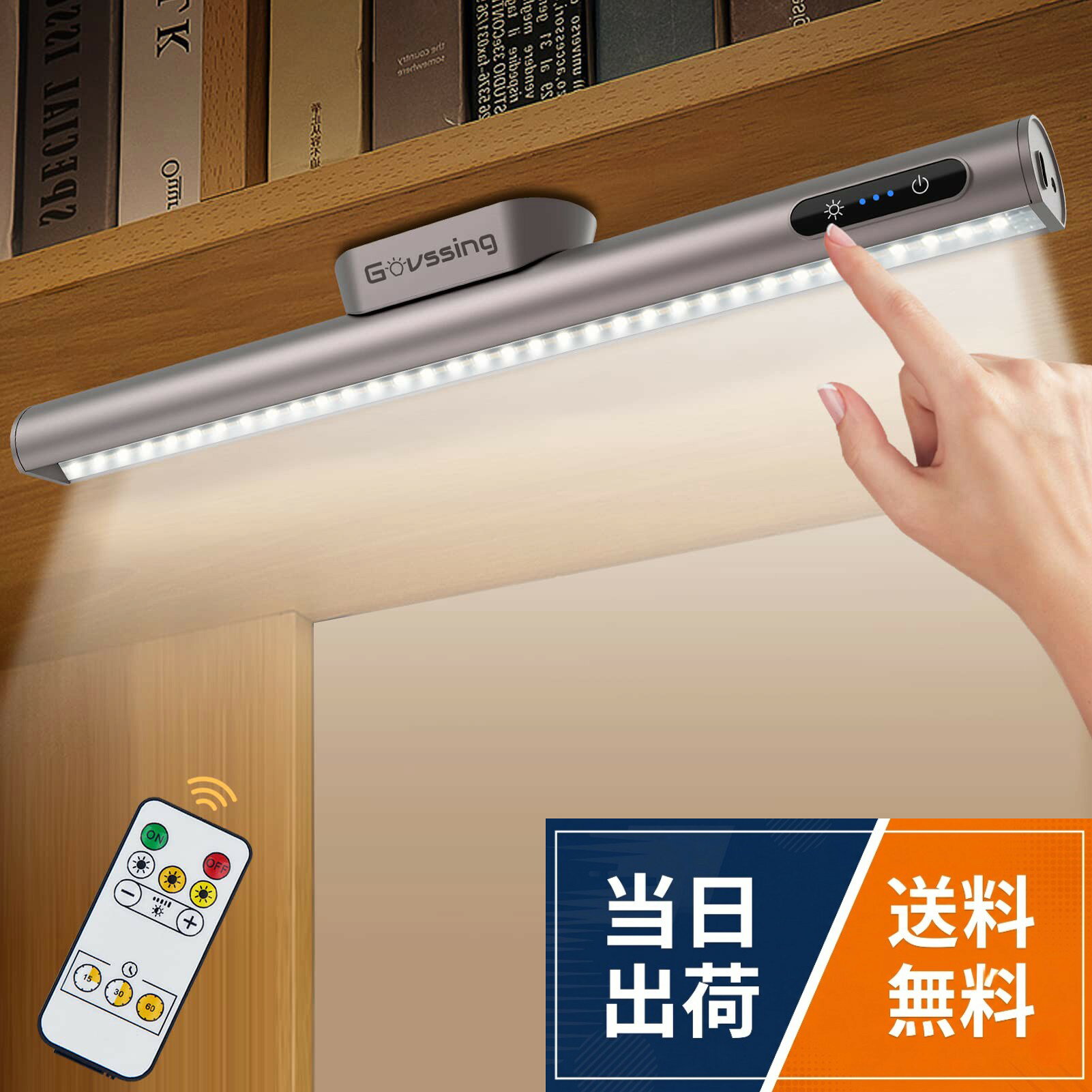 Govssing デスクライトマグネット式 LEDライト充電式 4000mAh 残量表示 卓上 壁掛け