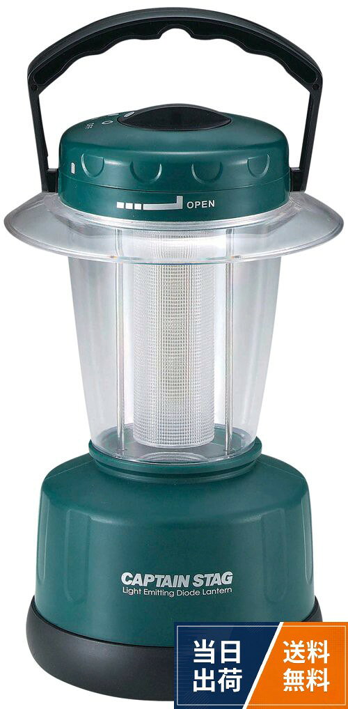 重量:(約)670g。サイズ:(約)外径150×高さ250(持ち手含まず)mm DC6V/単1形乾電池4本使用/LED(発光ダイオード)20球使用/連続点灯時間20時間/リフレクターで照度確保。材料:本体・取っ手/ABS樹脂 カサ/ポリカーボネート ホヤ/ポリスチレンキャプテンスタッグ ロフティ LEDランタン M-1348 / 外径150×高さ250mm（持ち手含まず）