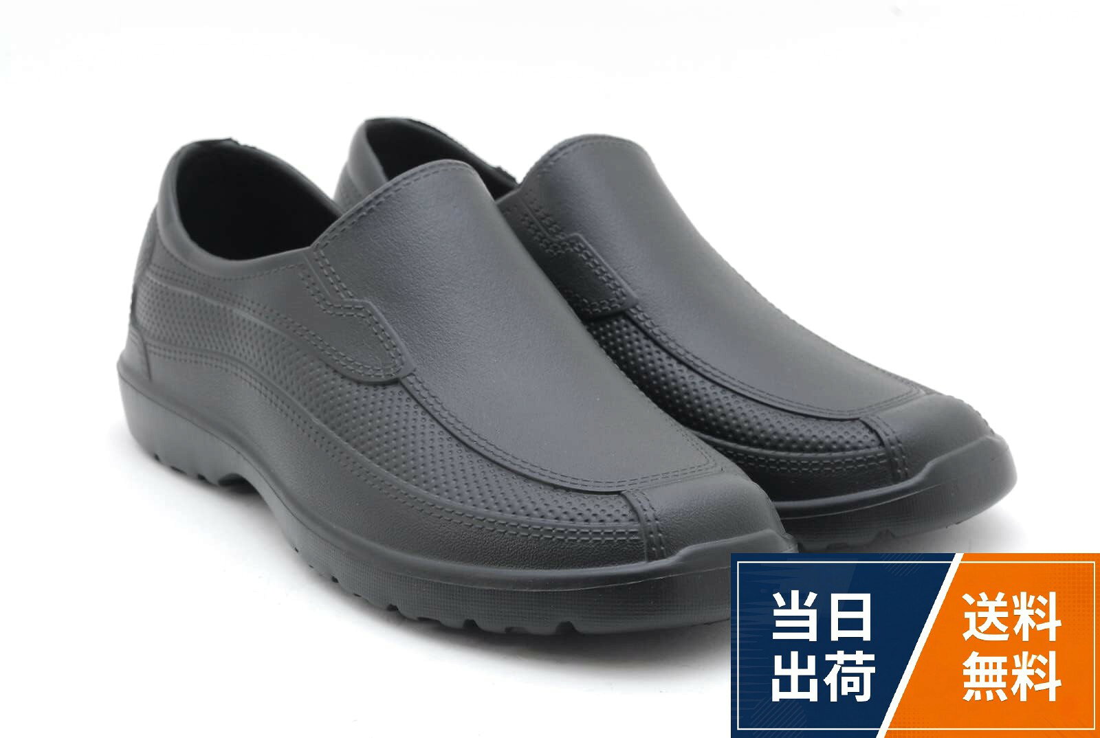 【EVA一体成型で高い防水性・耐油性】 隙間のないEVA一体成型構造により、水や油が染み込みにくく、厨房・調理場・食品加工など濡れやすい環境でも安心して使用できます。。【軽量設計で長時間の立ち仕事でも疲れにくい】 発泡EVA素材により従来のゴム製シューズより約30％軽量化。足にフィットし、飲食店スタッフ、シェフ、ナース、清掃員など長時間歩く仕事にも最適です。。【滑りにくい特殊ソールで安全性を強化】 油や水が多い厨房環境に対応した滑り止めソールを採用。濡れた床でも高いグリップ力を発揮し、転倒リスクを軽減します。。【丸洗い可能・汚れが落としやすい】 EVA素材は汚れが付着しにくく、丸洗いも簡単。黒無地デザインで汚れが目立ちにくく、衛生管理が重要な飲食店・食品加工現場に最適です。。【幅広いシーンに対応する万能ワークシューズ】 厨房靴としてはもちろん、食品加工場、ホール、パン屋、清掃業務、園芸、洗車、通勤など幅広く活躍。業務用から日常使いまで多目的に使えるキッチンシューズです。[未設定] コックシューズ 防水 厨房靴 キッチンシューズ kitchen shoes 飲食店 靴 調理靴 耐油 滑りにくい 軽い 黒 26.0cm / カジュアル / 26.0 cm