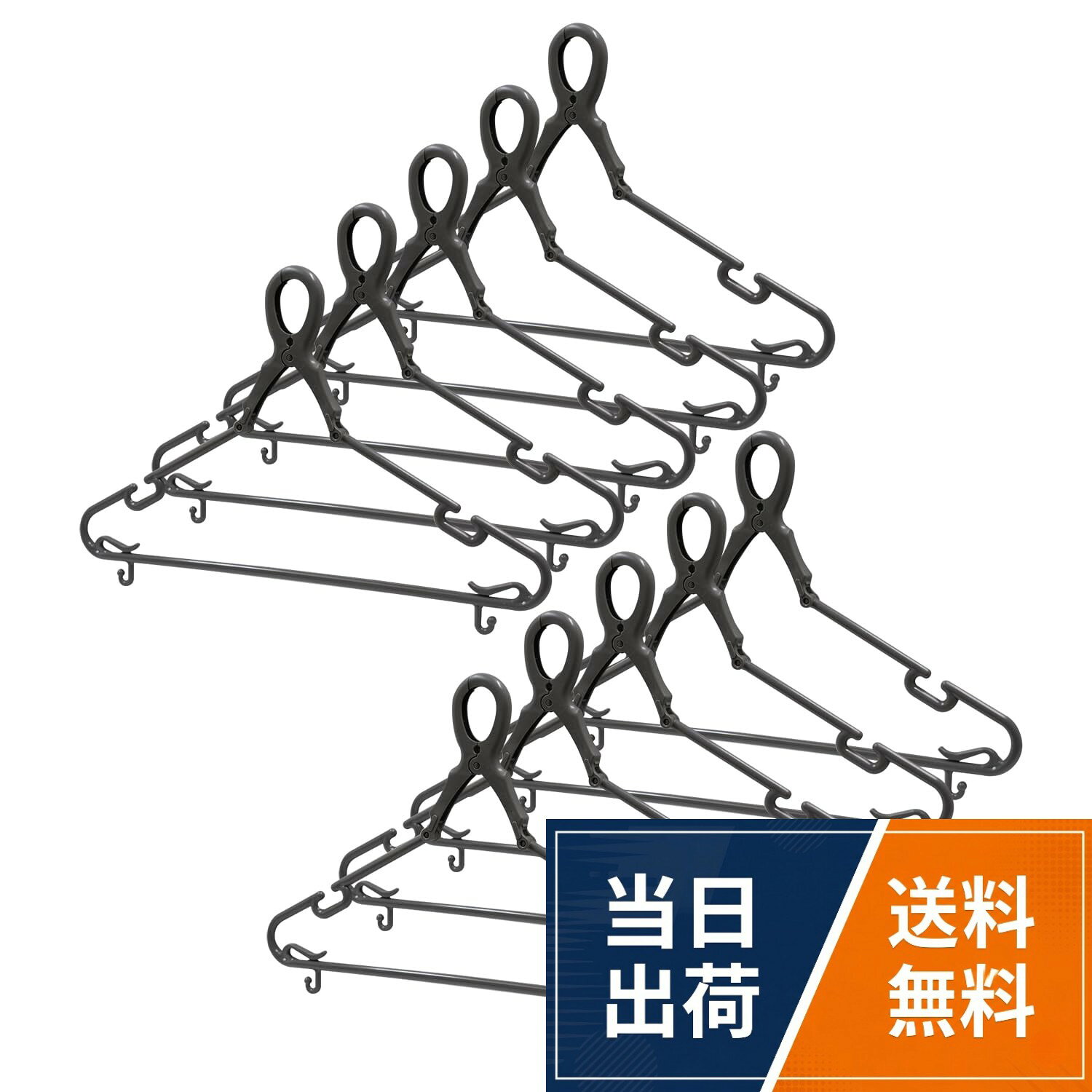 【送料無料】KOKUBO キャッチハンガー 10本組 グレー 洗濯ハンガー 飛ばない 日本製 (すべり止め加工/フック付き/クリップ付き)
