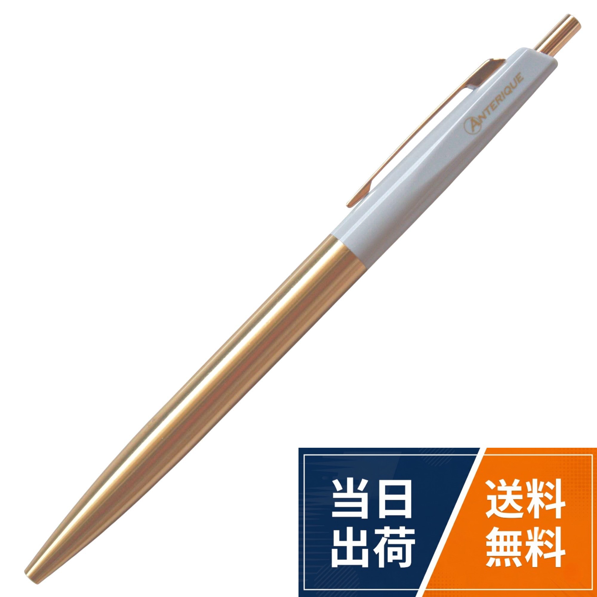 全長141mm　直径10mm (リフィル収納時・クリップ含まず)。重量：26g。本体材料：下軸：真鍮　上軸：ABS樹脂 クリップ材料：炭素工具鋼鋼材。ボール径：0.5mmANTERIQUE BALLPOINT PEN アンテリックボールペン くすみカラー BP2