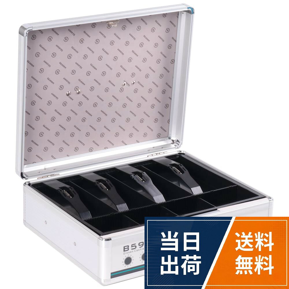 【送料無料】手提げ金庫 キャッシュボックス A4 鍵付き 大型 A5 B5 A6 お札入れ コインケース 2段式トレー取り外し可…