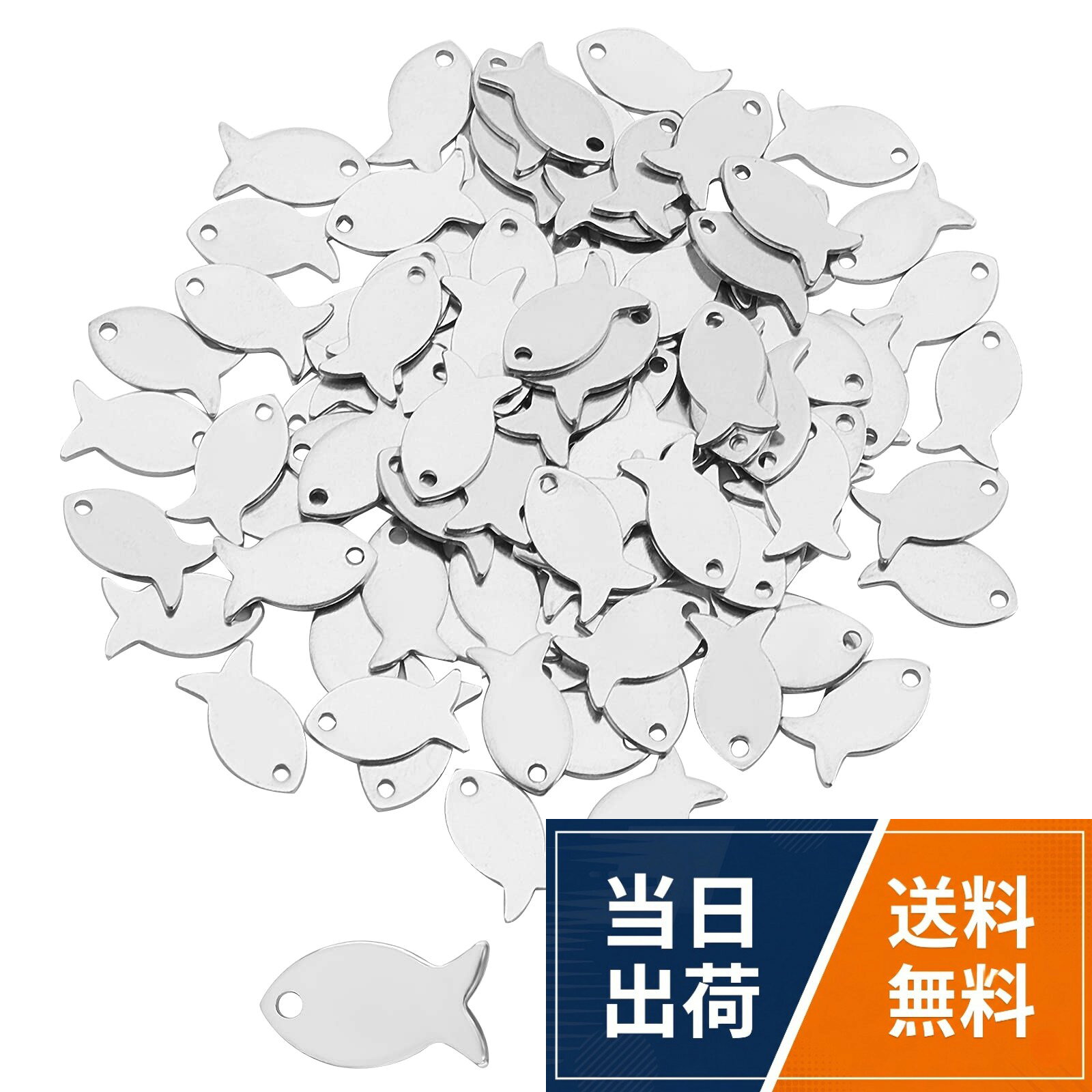 ★本製品は高硬度なステンレスを採用しており、硬くて光沢があります。。★サイズ:長さ:13mm、幅:7mm、厚さ:1mm；穴径:1mm；約100個入り。★あなたは自分の手でジュエリー作りを楽しむことができます。。★DIY愛好者の芸術と工芸品のための良い用品、ネックレス、ブレスレットなどに適しています。。★初心者はこれらアイテムを使用することを強くお勧めします。[UNICRAFTALE] 約100個 13x7x1mm ステンレス製フィッシュペンダント 魚の形チャーム 銀色 金属色 ネックレス 垂れ飾り 手芸 DIY用品 / 長さ:13mm、幅:7mm、厚さ:1mm；穴径:1mm