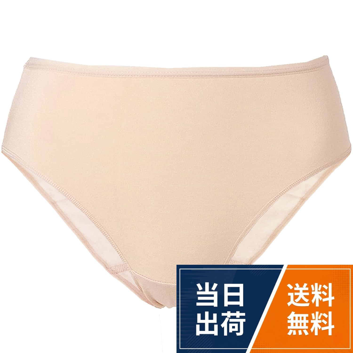 【日本製】バレエやダンス、新体操などレオタードのインナーとして、お子様から大人までお勧めのアンダーショーツ☆ 透けやすいお洋服の下着としても大活躍！浴衣やワンピースや白いスカートなどを着用する時にも！。【肌に優しいなめらかさ】天然繊維で柔らかく、しなやかで肌にとっても優しい素材です。伸縮性も高く、素肌感覚でご使用いただけます。ハイレグカットでレオタードからはみ出す心配もございません。。【サイズ感】 伸縮性に優れた素材です。洗い替えで何枚も欲しいショーツです。お手入れ簡単ではきやすく、普段使いにもok。肌色なので下着の透けにも役立ちます。ジャストサイズ、また細めの方はサイズ表をご参考にしてください。。【お手入れ】 柔らかい風合いのある素材の為、乾燥機を使うと熱により収縮することがございます。お洗濯後の乾燥はショーツを広げて陰干しがオススメです。。【サイズ】 S(参考身長100～115cm、ウェスト42～50cm、ヒップ55～65cm、股上19cm) M(参考身長115～130cm、ウェスト46～56cm、ヒップ60-75cm、股上20cm)、L(参考身長130～145cm、ウェスト48～60cm、ヒップ70-85cm、股上23cm)、XL(参考身長大人、ウェスト56～80cm、ヒップ85-105、股上25cm）。【カラー】 肌色 【素材】 コットン、モダール[イーバレリーナ] バレエ なめらか アンダー ショーツ インナー 下着 パンツ ベージュ 通常タイプ 日本製 大人 子供 レオタードインナー / ミニマリスト / S, M, L, XL