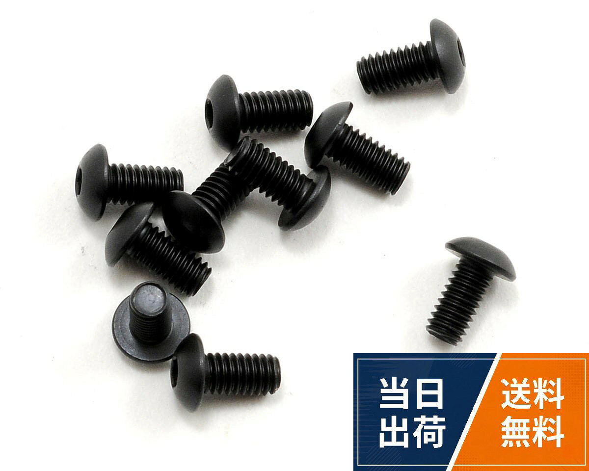 京商 ボタンビス (M2.6×5) (ヘックス/10入) ラジコン用パーツ 1-S12605H