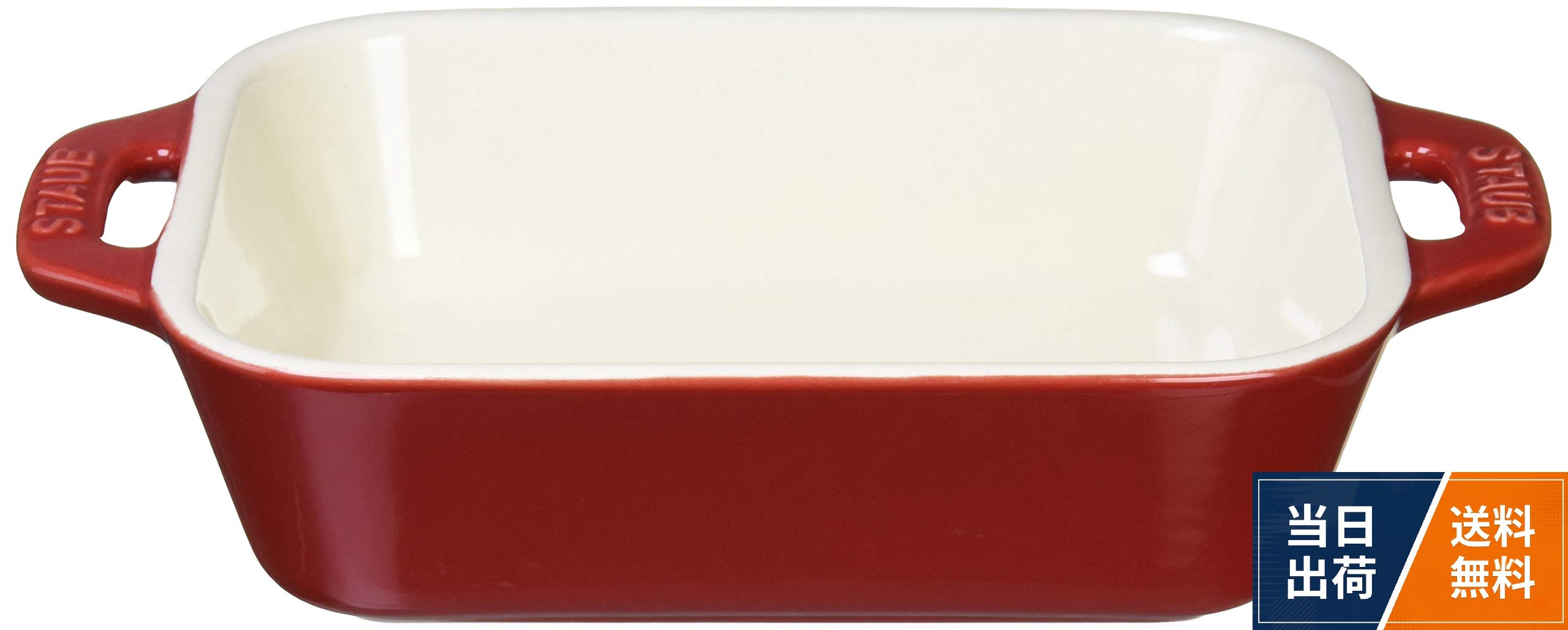 staub ストウブ 「 セラミック ディッシュ シリーズ チェリー 」