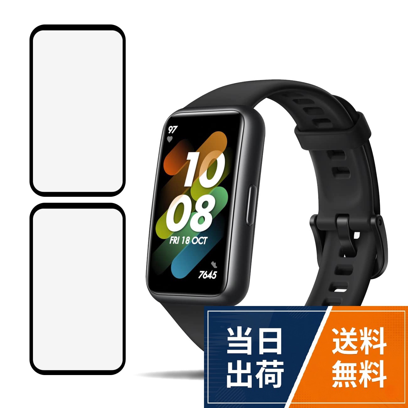 【送料無料】Qrivp HUAWEI band 7 / HUAWEI band 6 ガラスフィルム 【2枚セット 】...