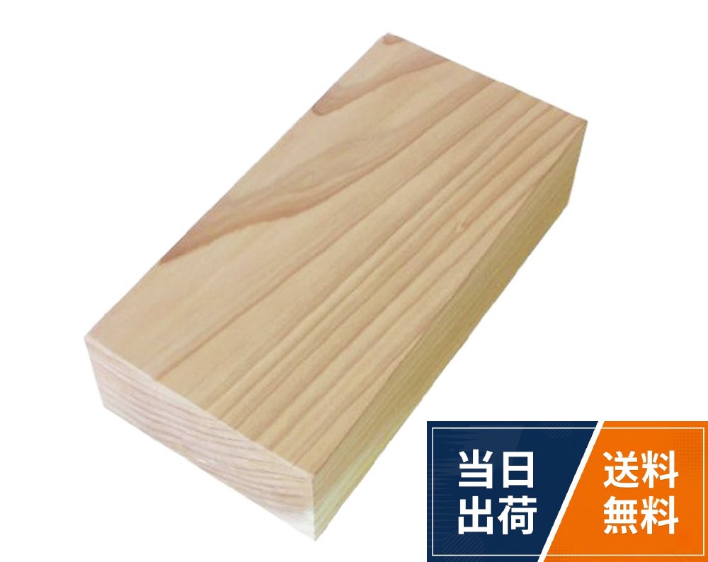 本体サイズ:約20×10×5cm。本体重量:約450g。素材・材質:杉。原産国:日本池川木材 もくレンガ 杉 木製 日本製 ナチュラル 約20×10×5cm / 20×10×5cm